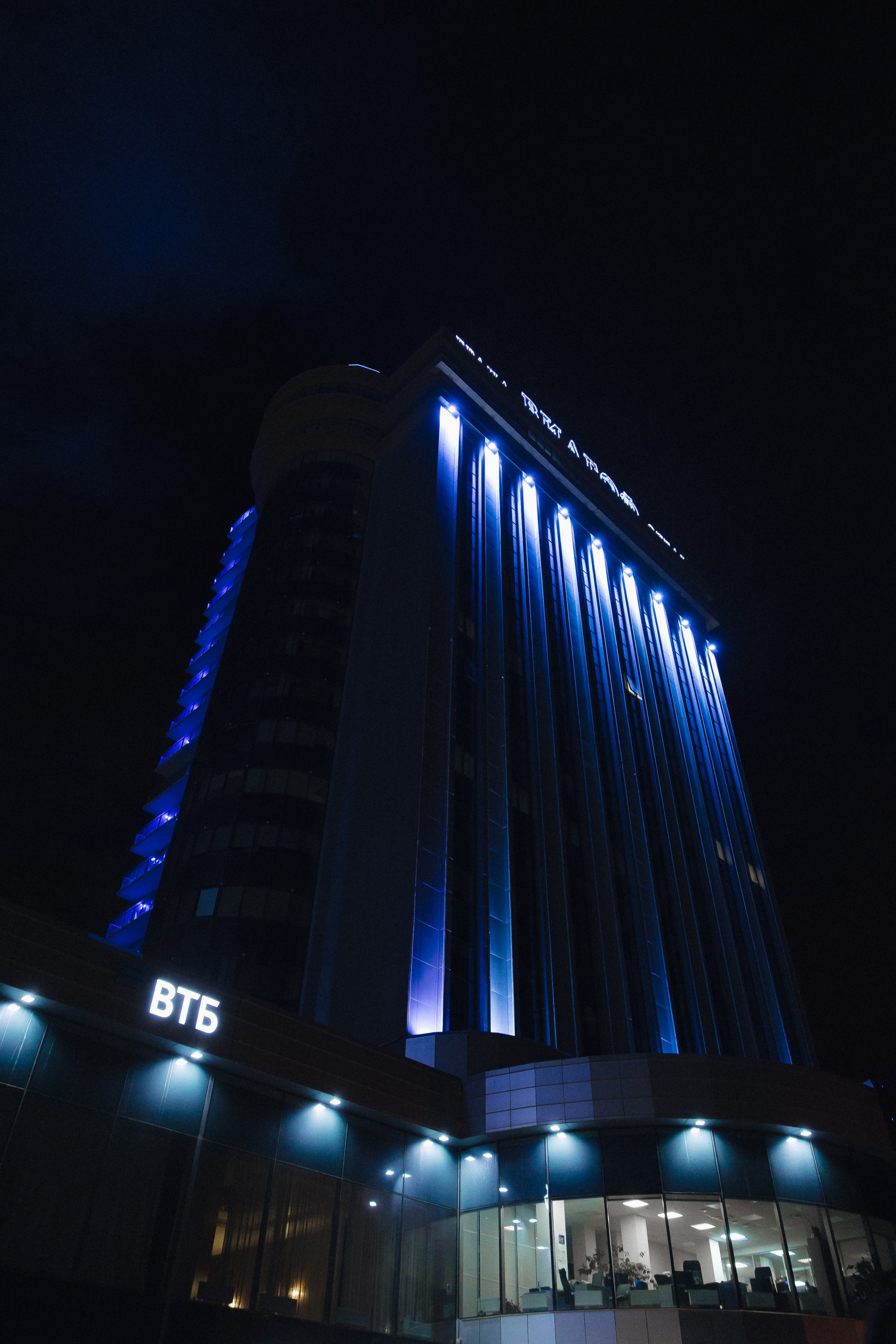 АНЖЕЛИКА И РОДИОН. Свадебный и индивидуальный фотограф в Челябинске Евгения Негодяева