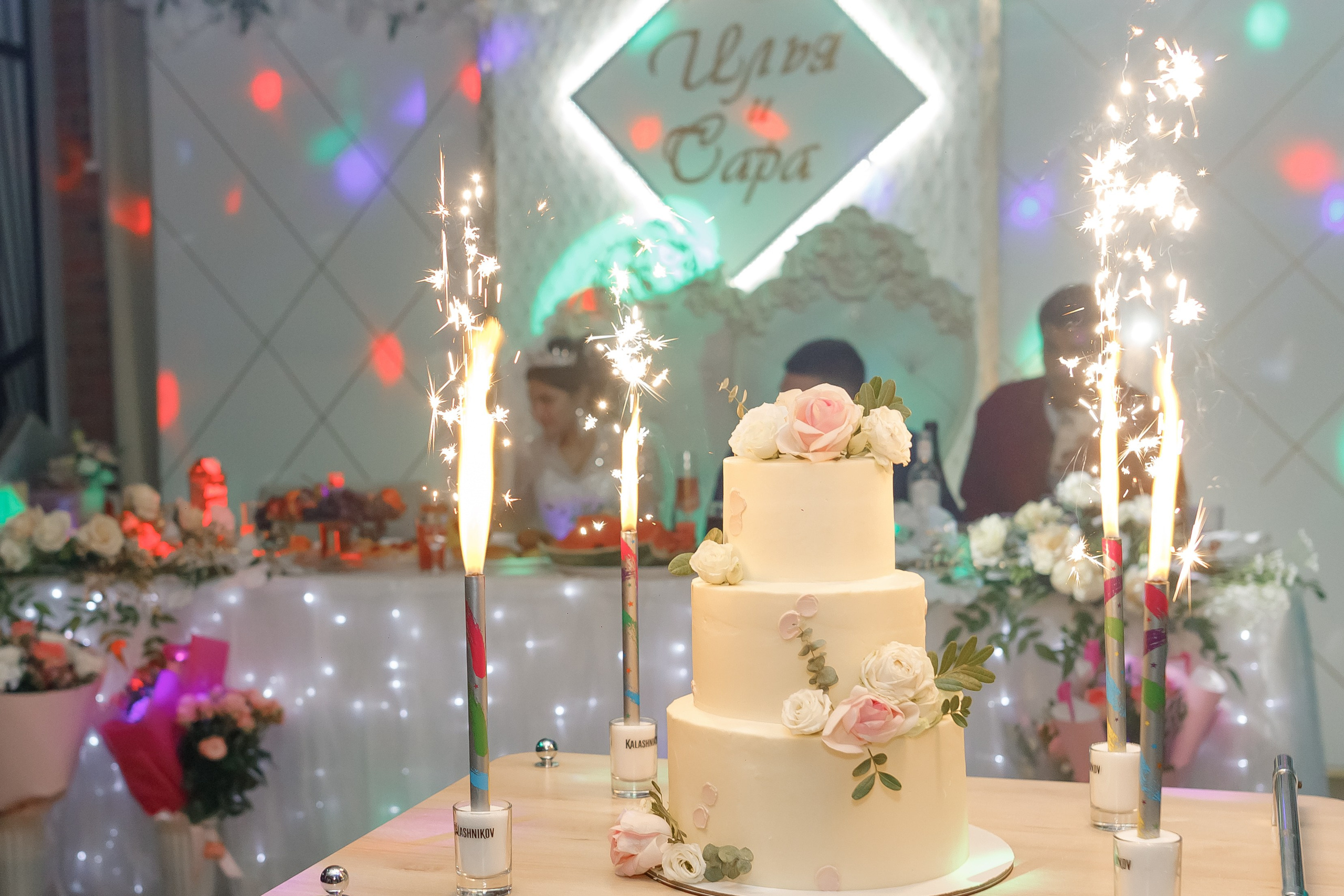 Свадьбы. Главная