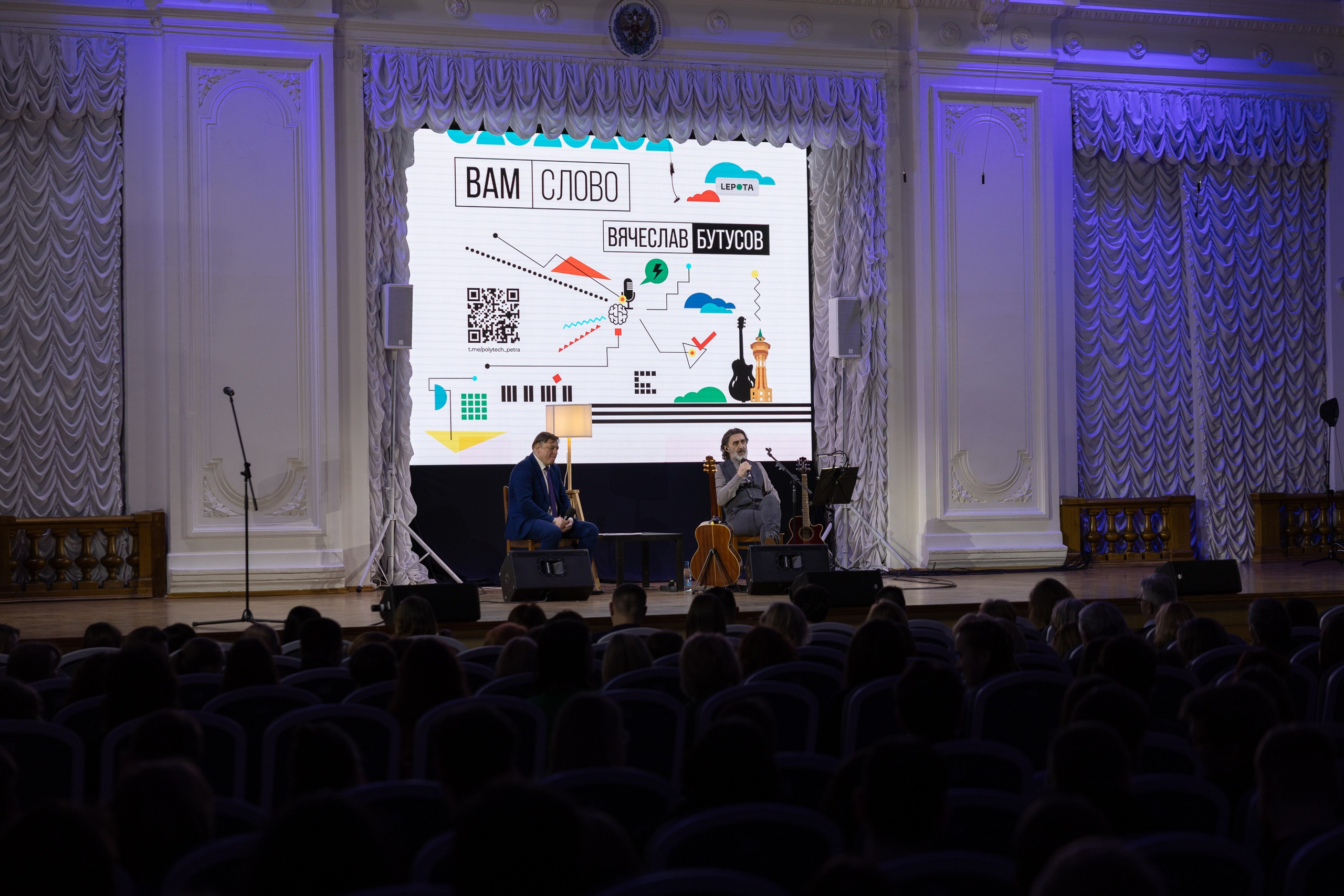 Бутусов. Cup of Bib