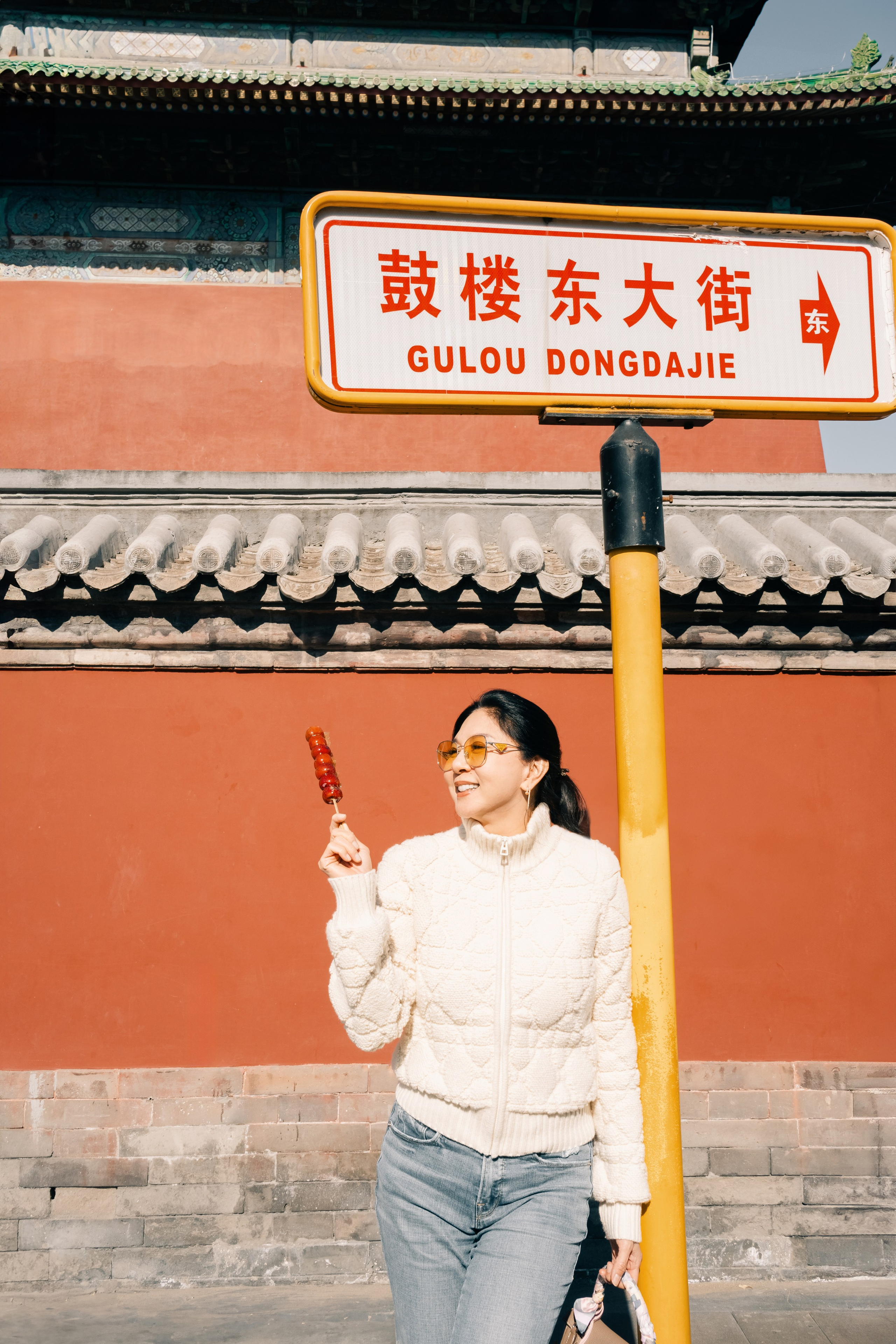 Photowalks in Beijing