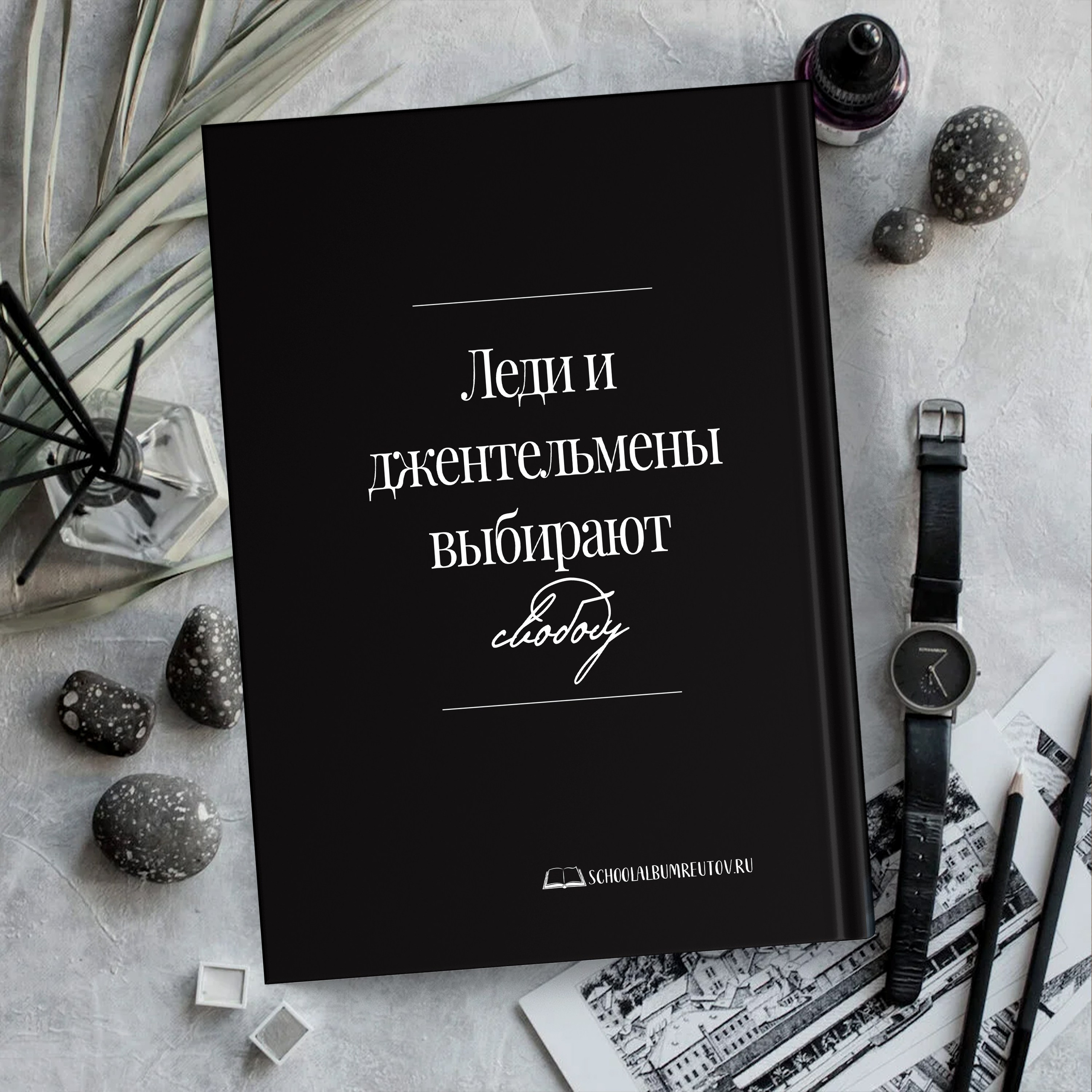 Журнал. Выпускной альбом в Реутово для школ и детских садов