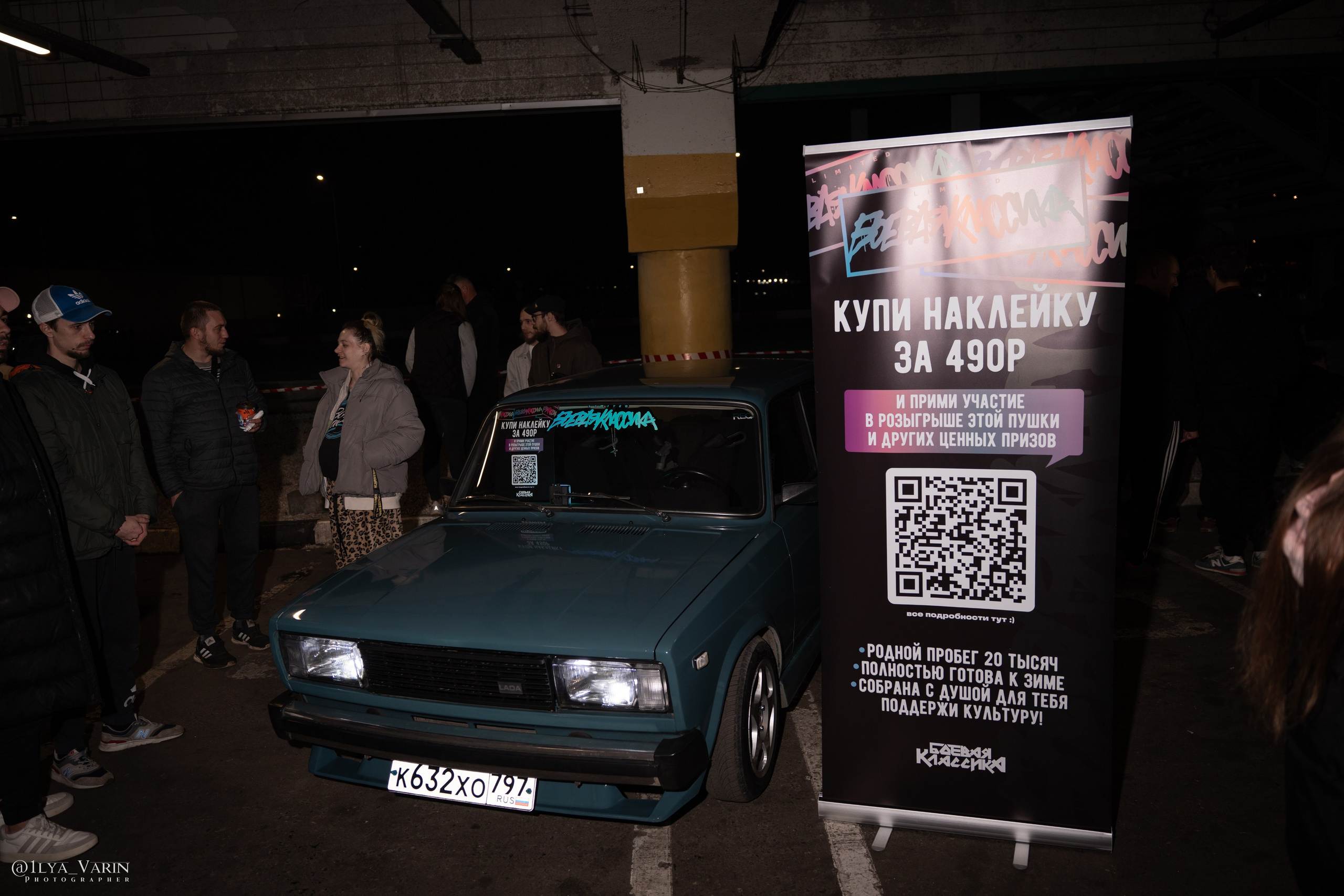 DnB 08/11/2025. TuninGGameS Media