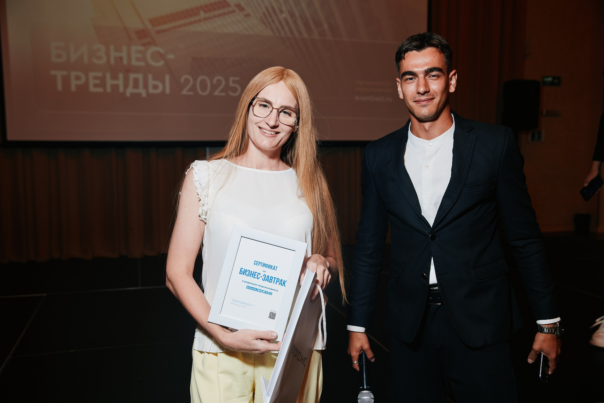 Бизнес-тренды 2025 в Marriott от EVENTBEST.RU 03.09. Свадебный репортажный фотограф краснодар максим дремов дрёмов фотосессия студия цена