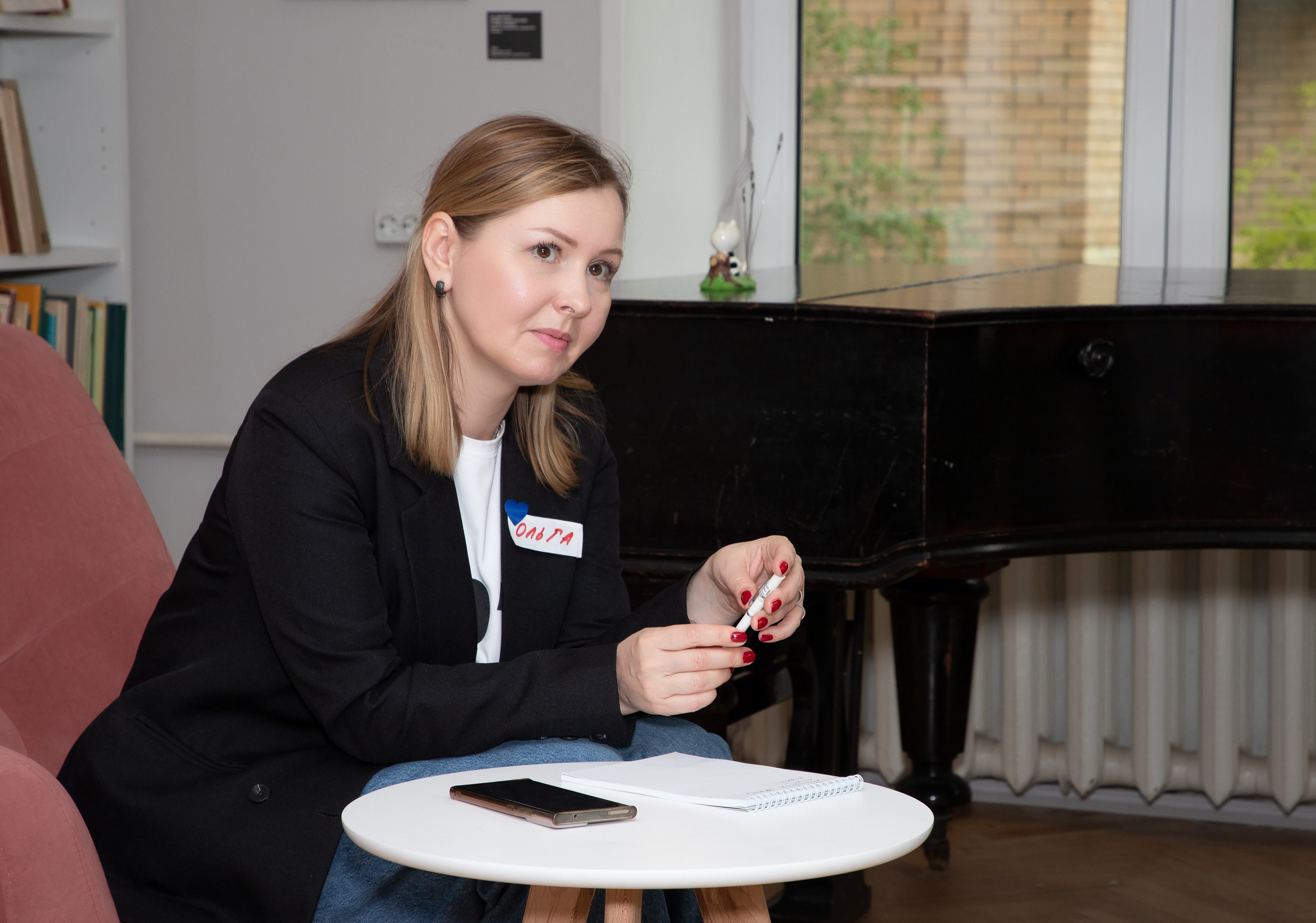 Конференция