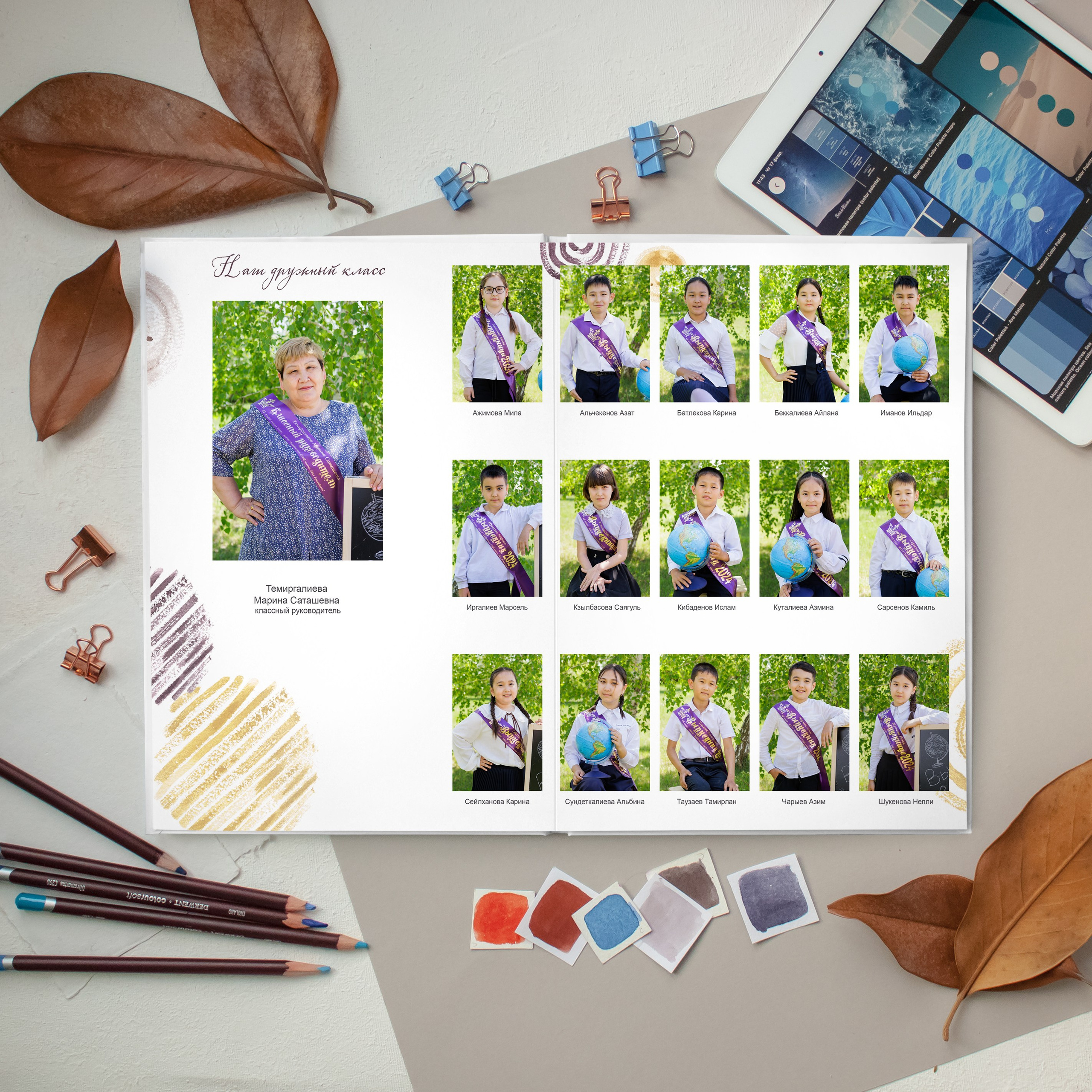 Акварель. Дизайнер fotokniga_ast