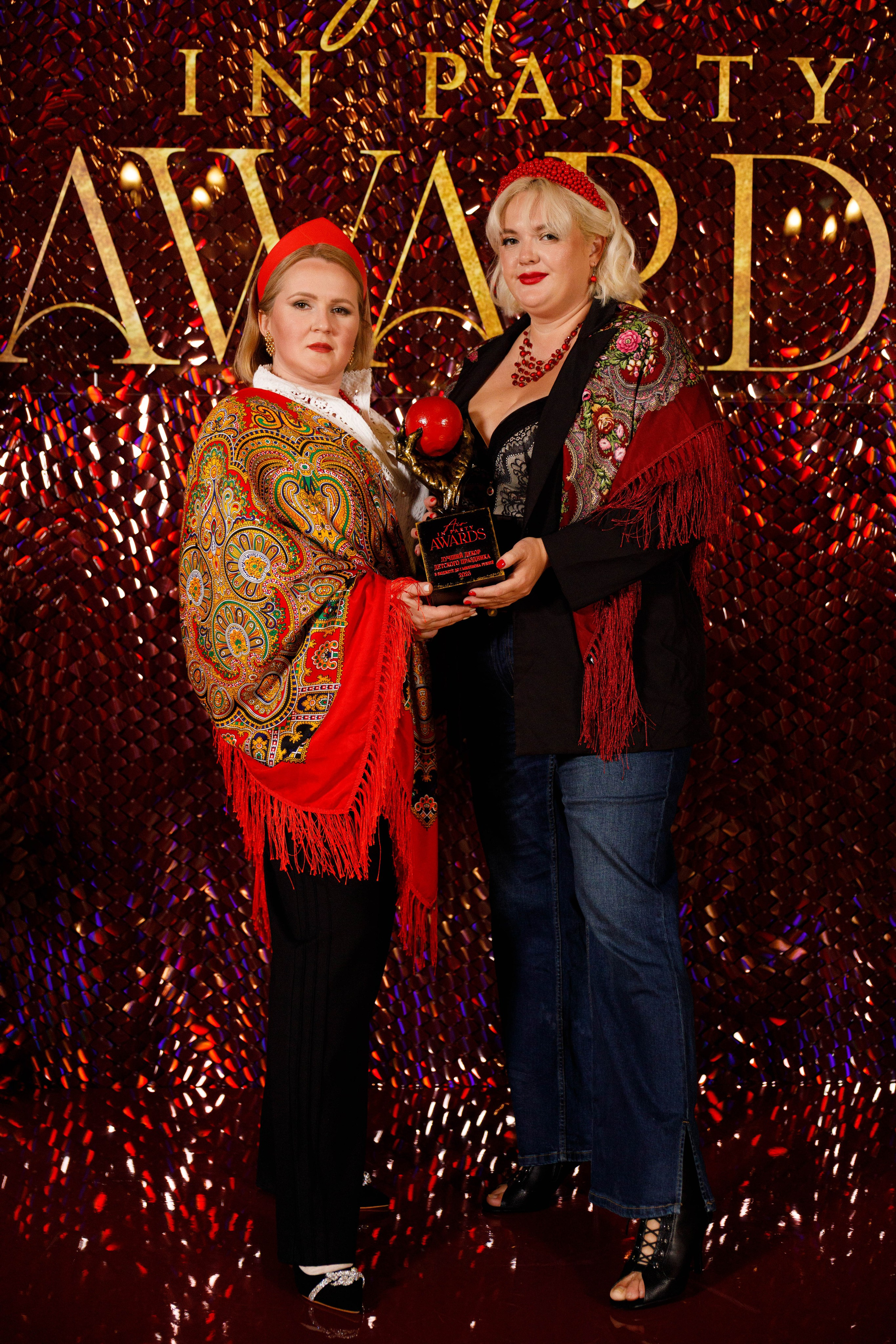 Премия AIR IN PARTY AWARDS. Свадебный фотограф. Москва и Московская Область