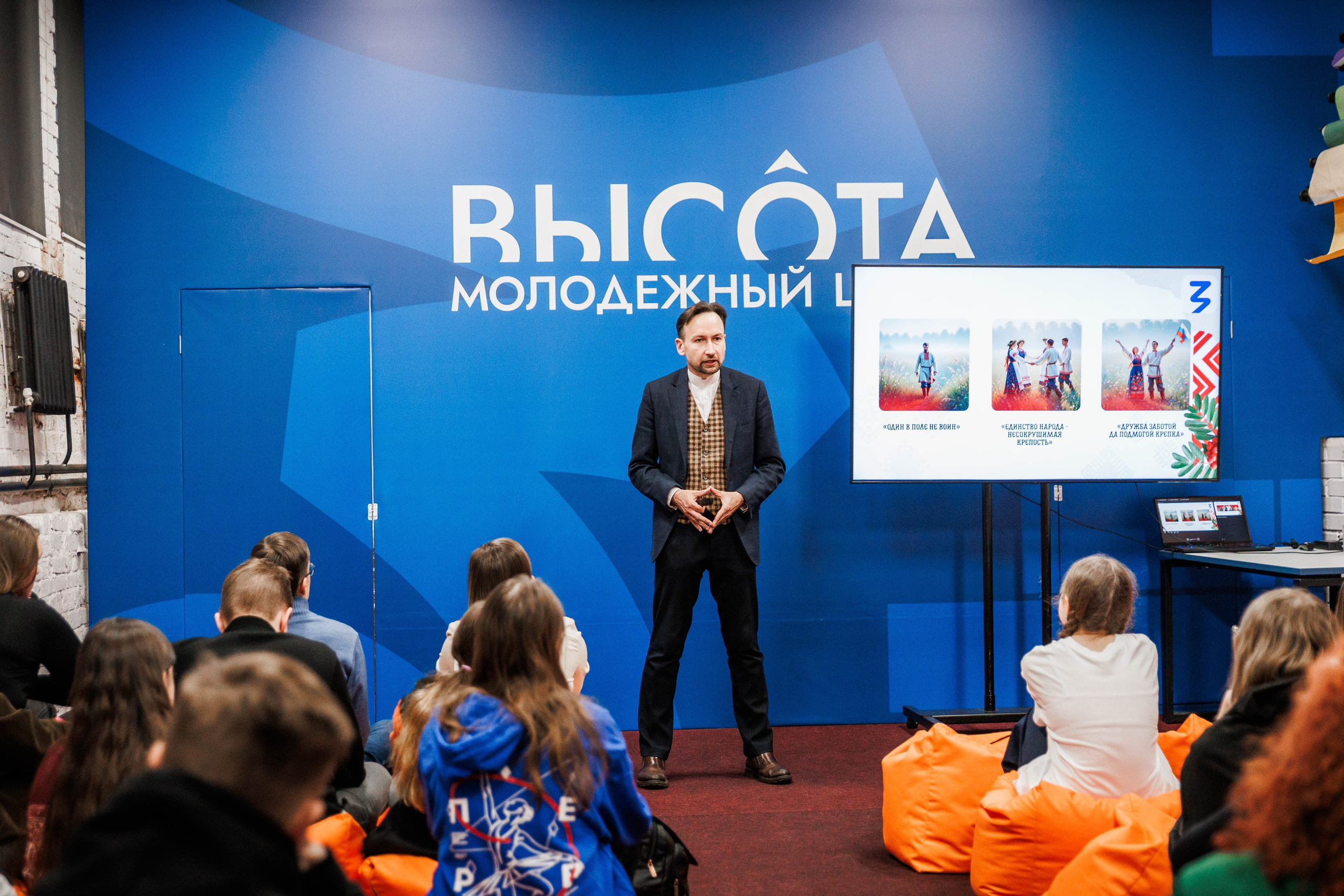 МЦ ВЫСОТА. ФЕСТИВАЛЬ ПОСВЯЩЕННЫЙ ГОДУ ЕДИНСТВА В РОССИИ. Фотограф Нижний Новгород Игнатьева Виктория