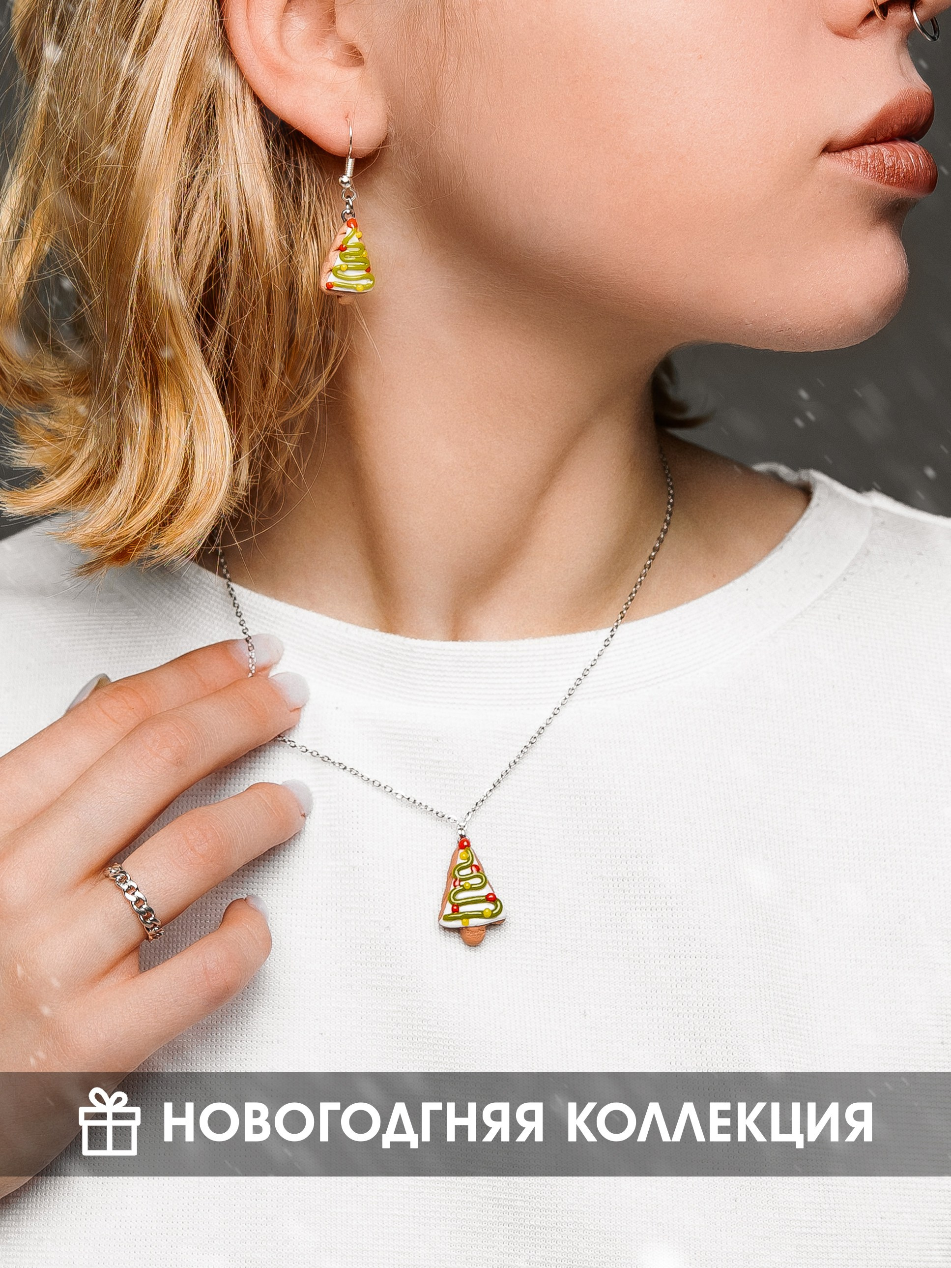 WB Подвески. Фотограф Настя Конник | Пятигорск | Эльбрус | Домбай | Архыз