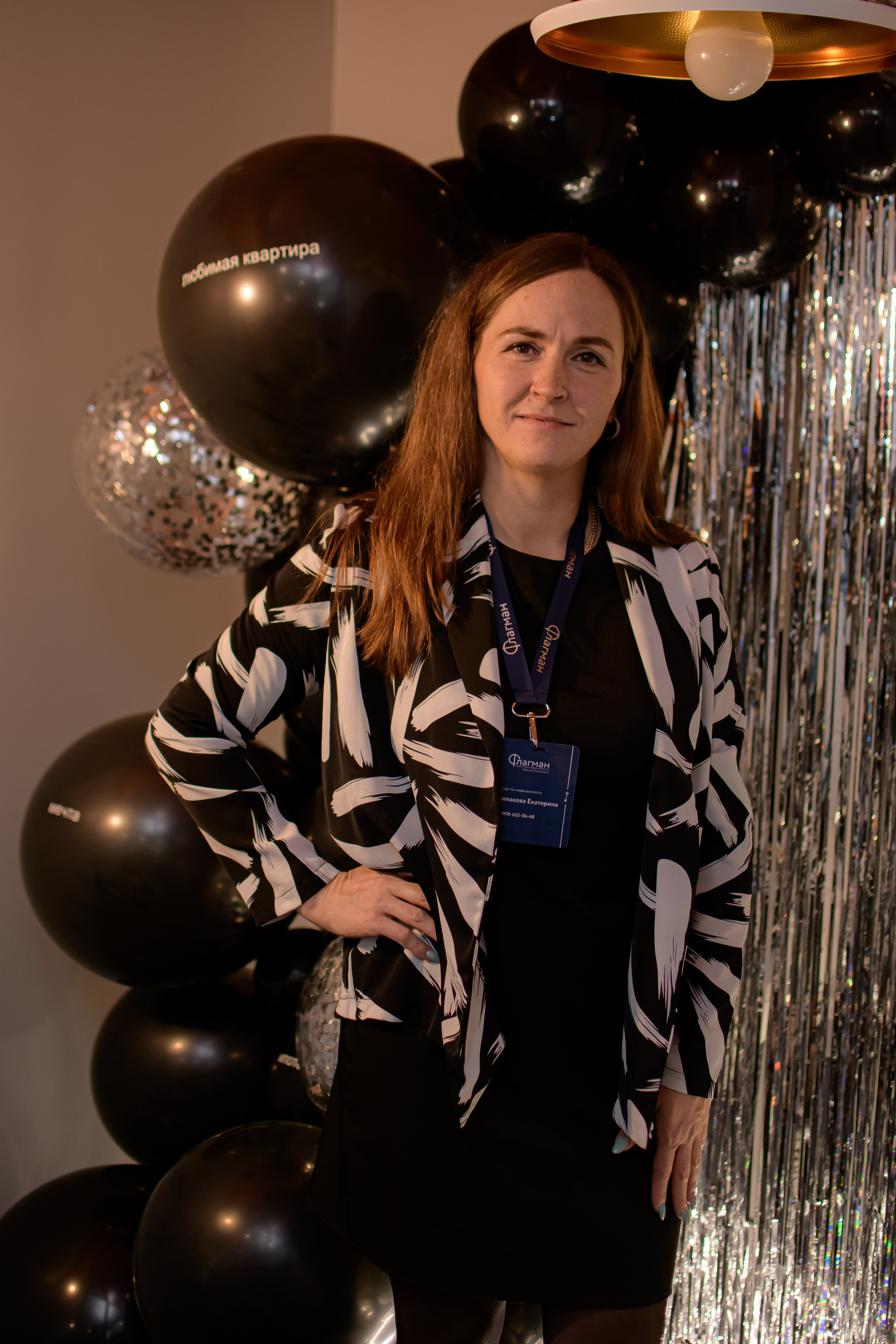 ФЛАГМАН. Photokarish