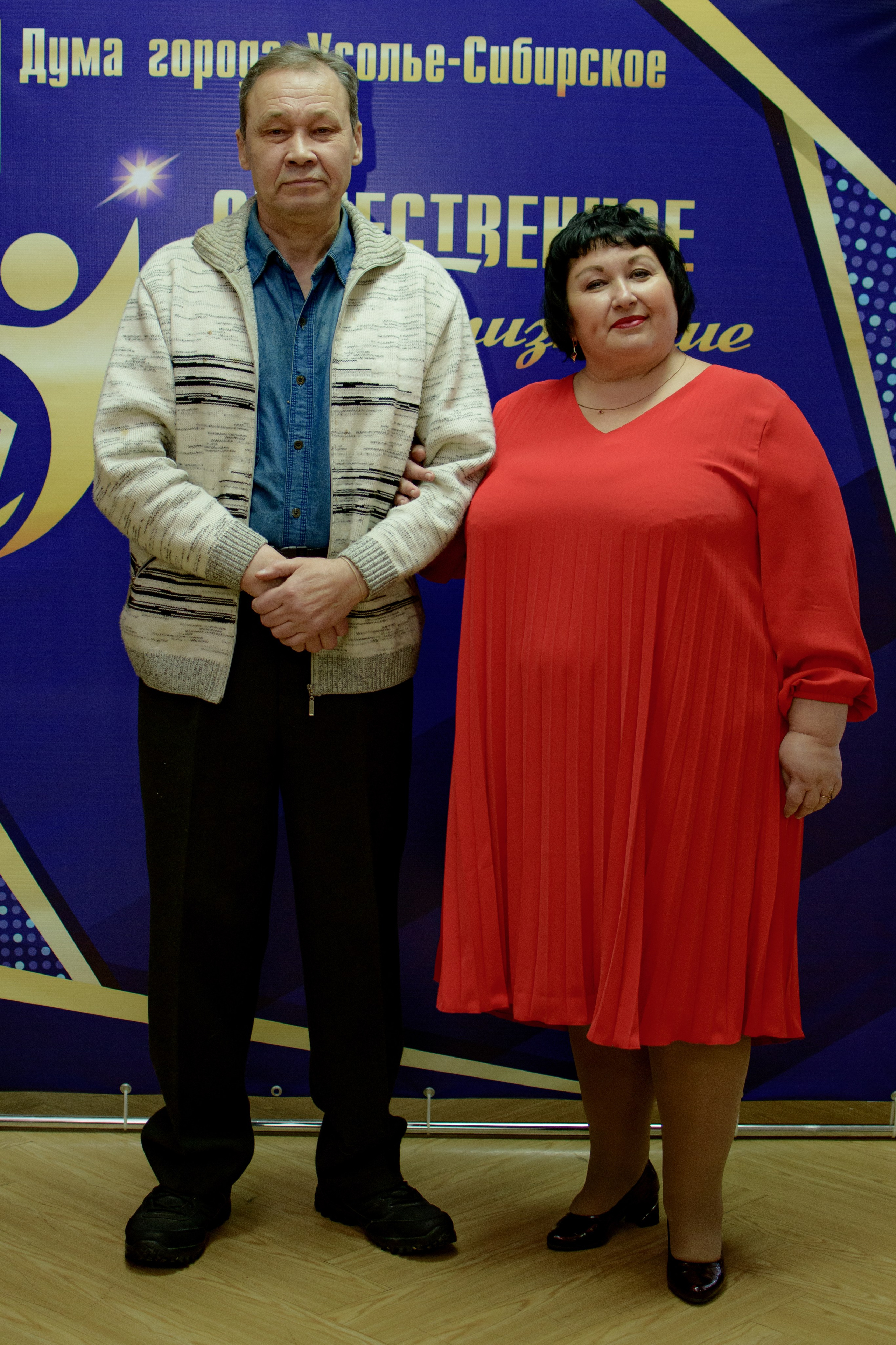 ОБЩЕСТВЕННОЕ ПРИЗНАНИЕ. Photokarish