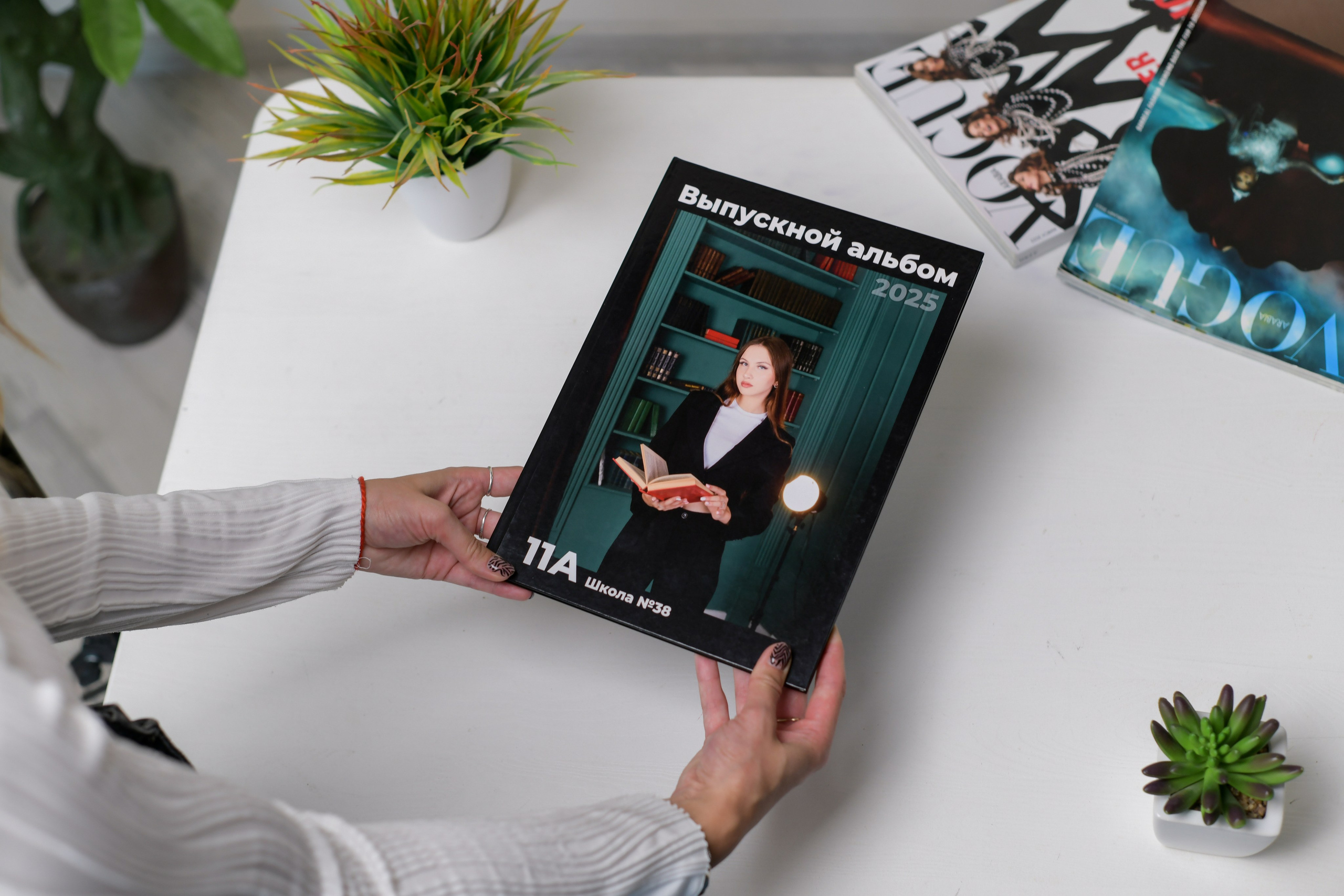 Выпускной альбом «Чёрный»