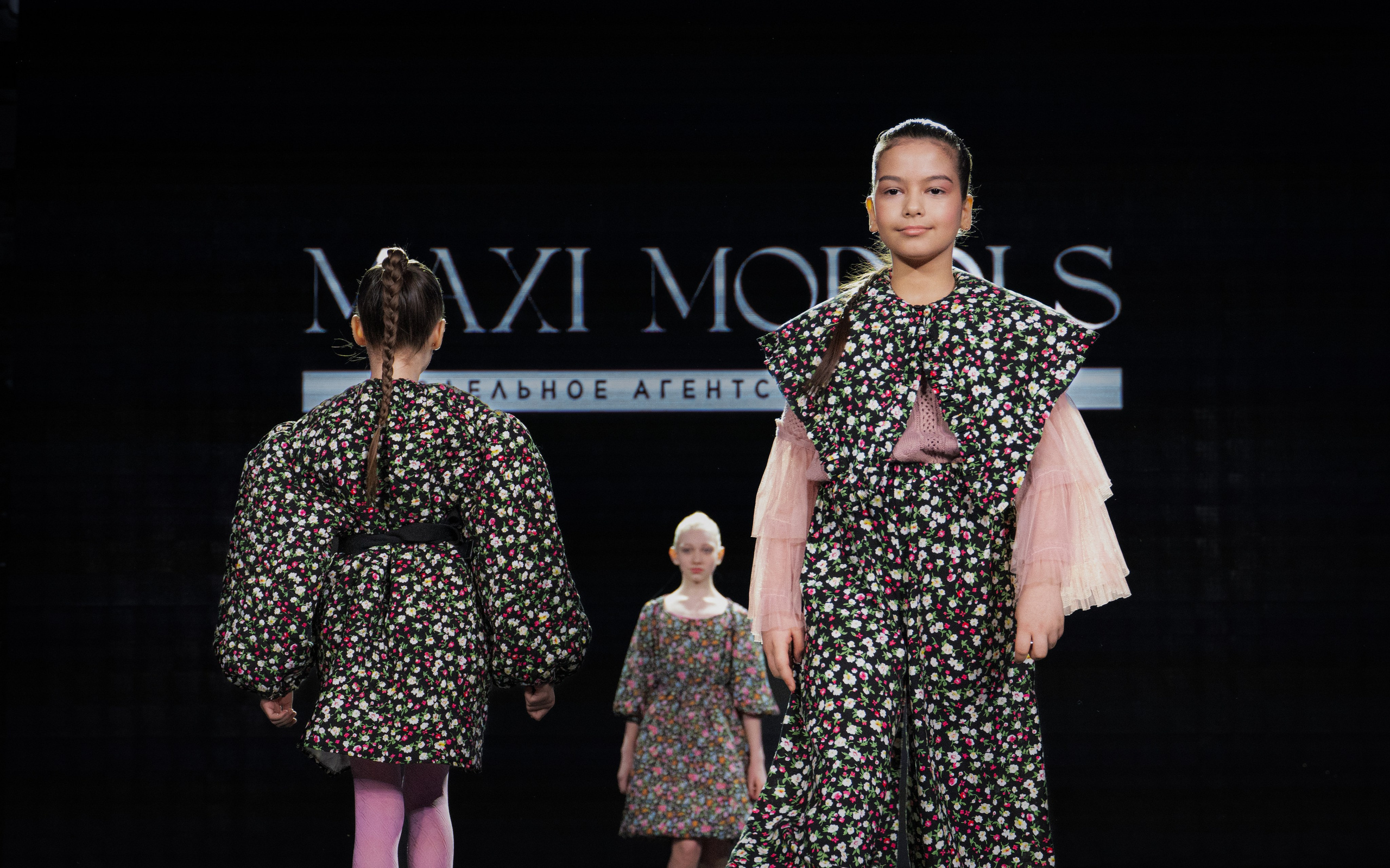 Премия "Сибирский стиль 2024"