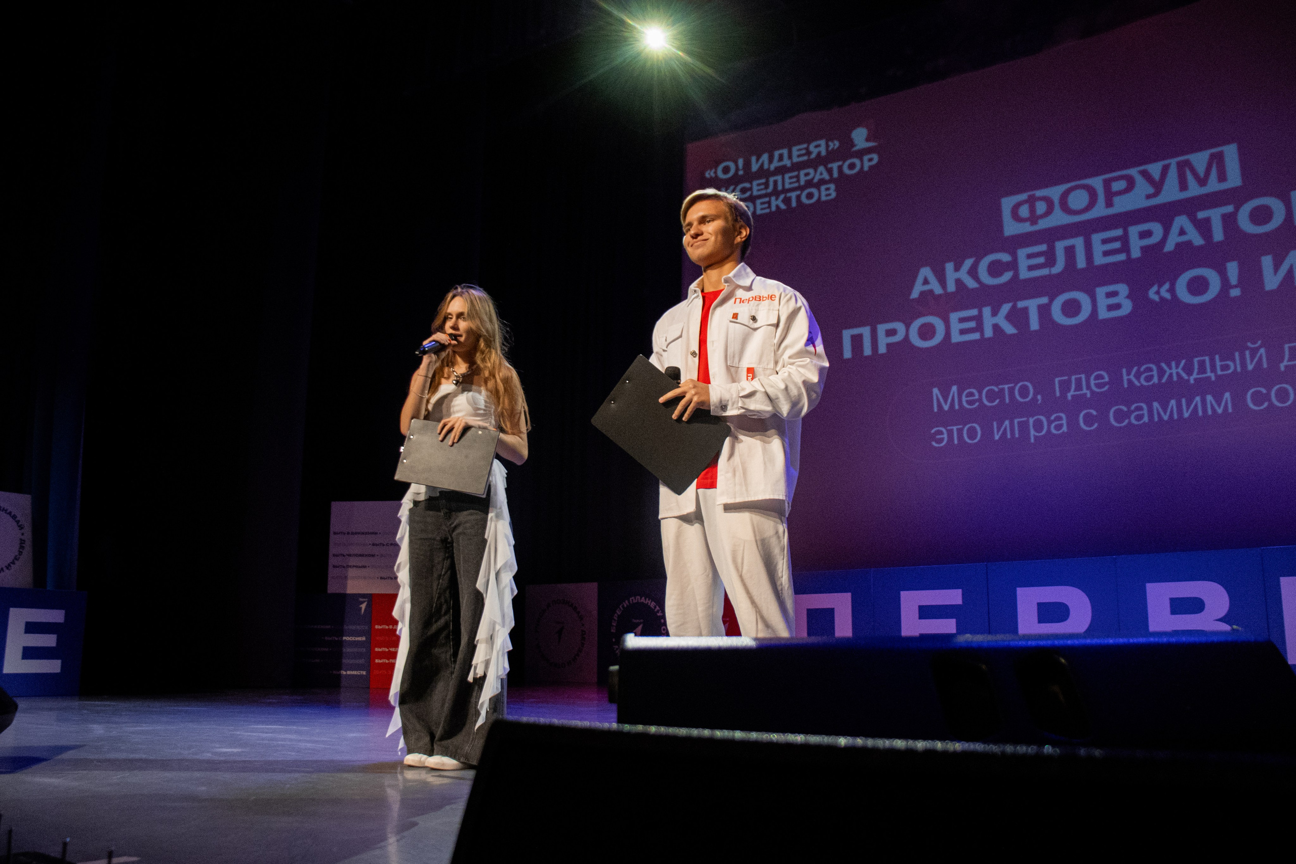 Открытие 2 сезона Акселератора проектов «О! Идея» 2025. Репортажный фотограф в Москве и Зеленограде Виктория Шишова