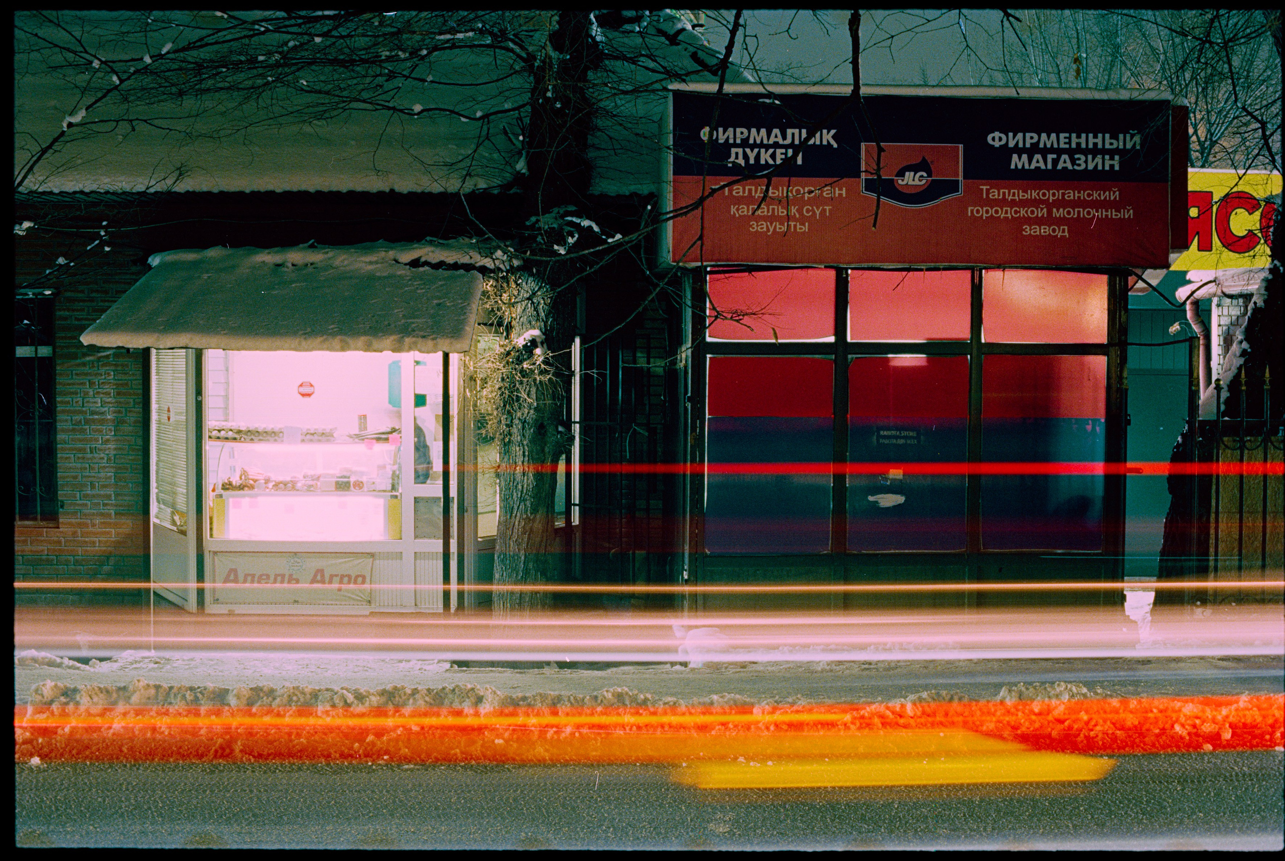 Dyken. Philipp Yelistratov