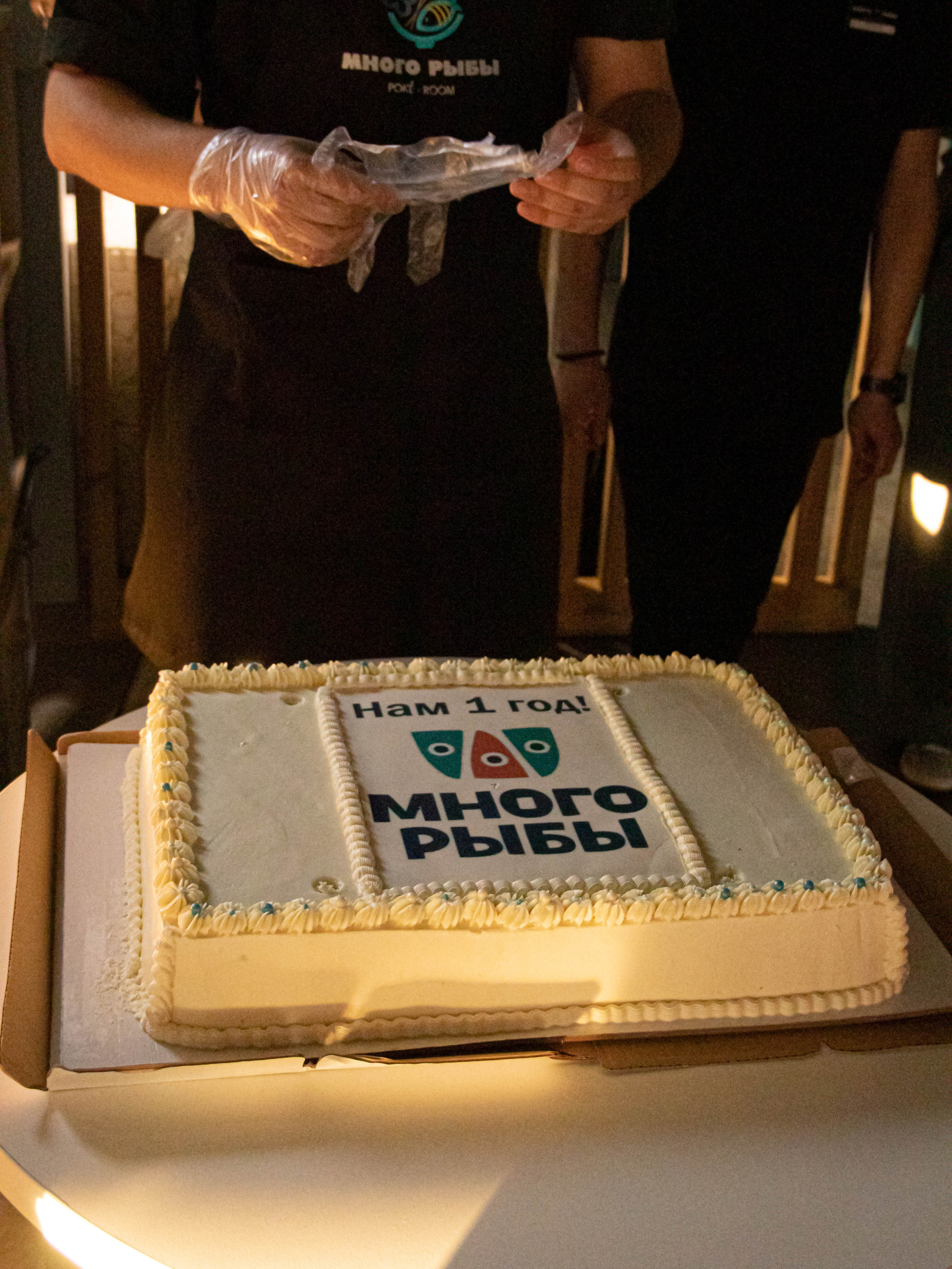 День рождения « Много рыбы». «Матрица»