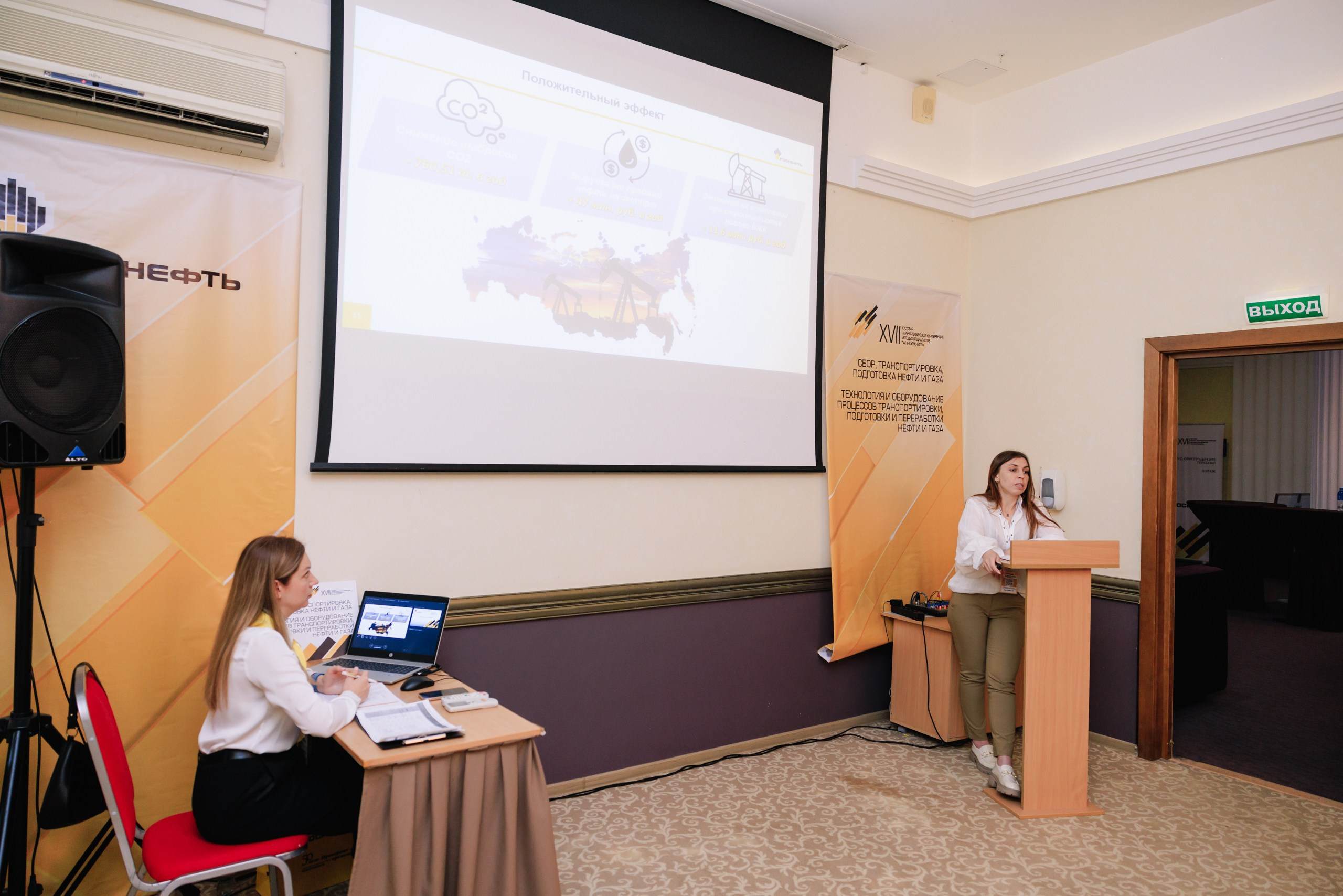 Роснефть. Фотограф в Ижевске и Казани Богданов Яков