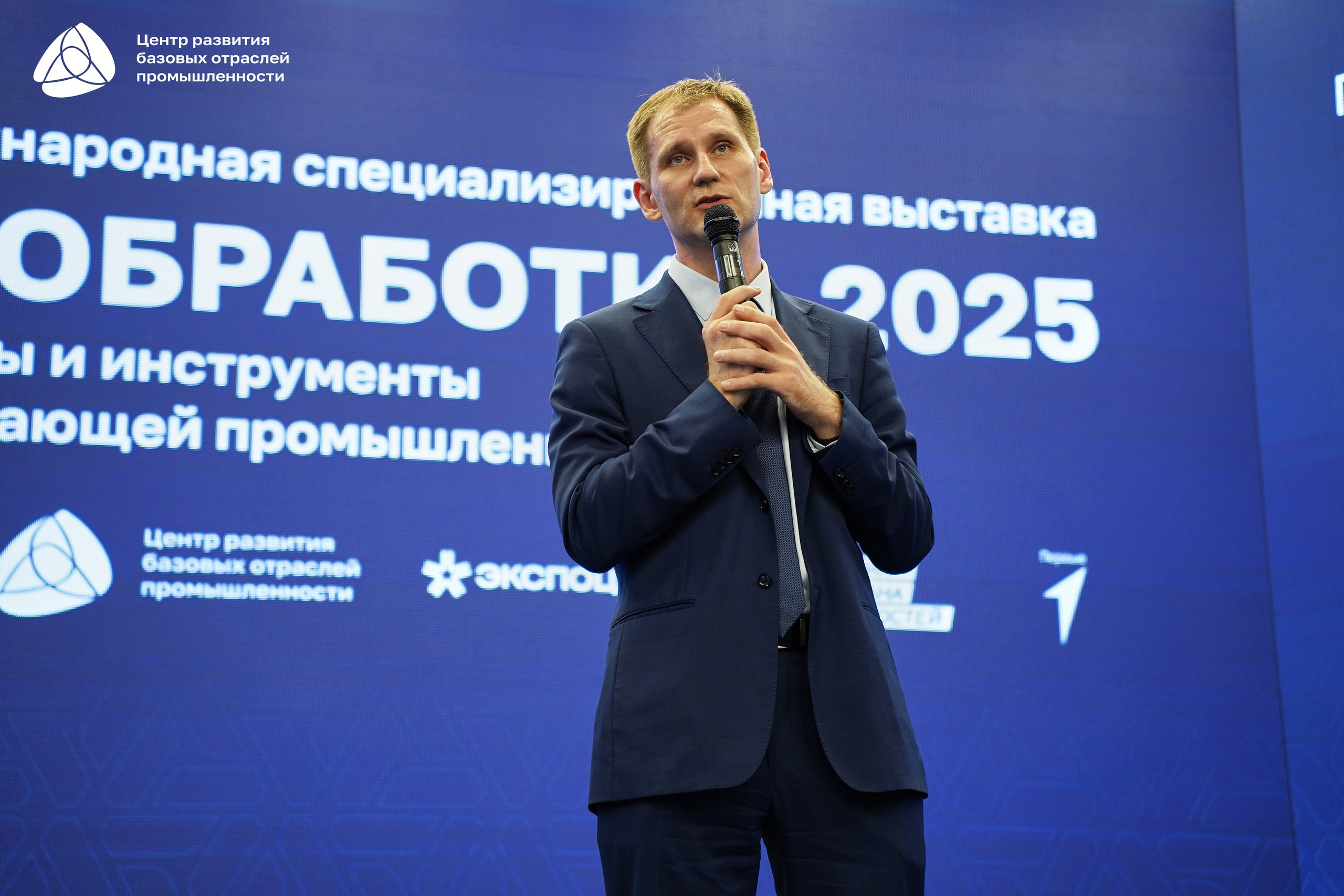 Металлообработка 2025. Фотограф