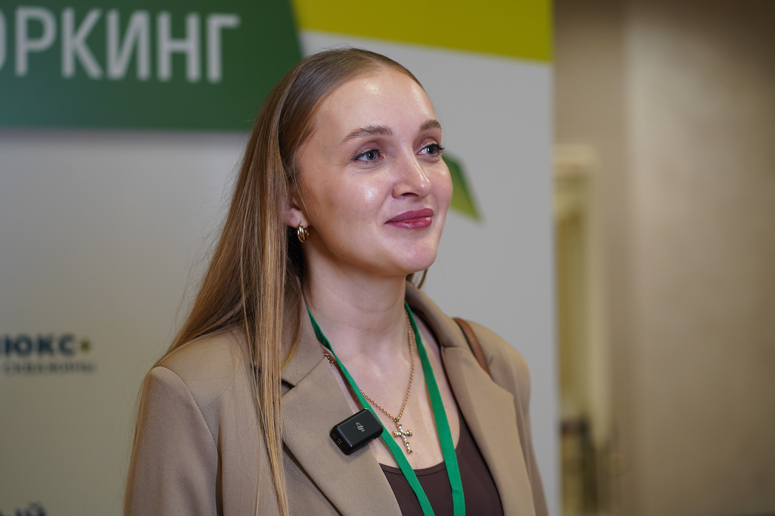 Малоэтажная страна конференция. Фотограф