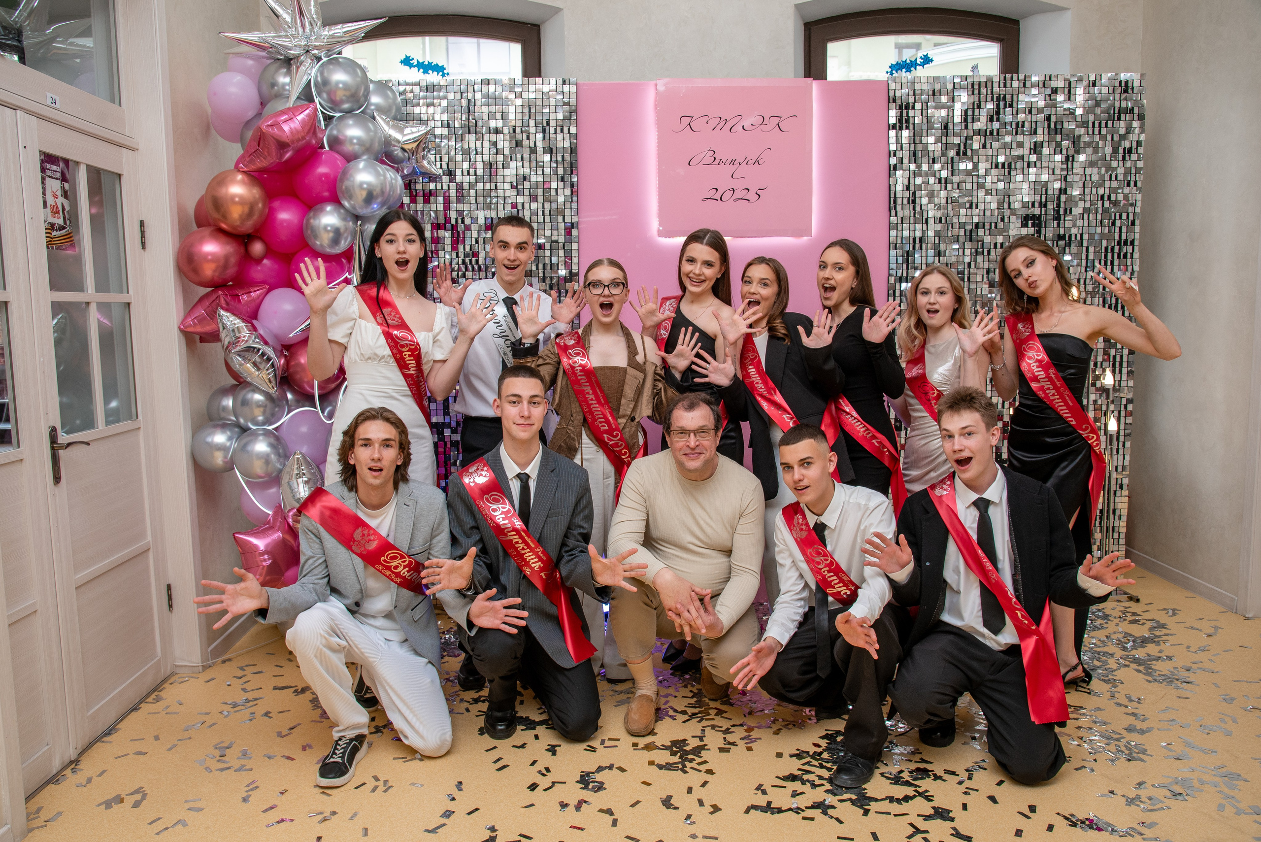 Последний звонок КТЭК (цветокор). Детский и семейный фотограф Краснодар / Сочи Сергеева Олеся