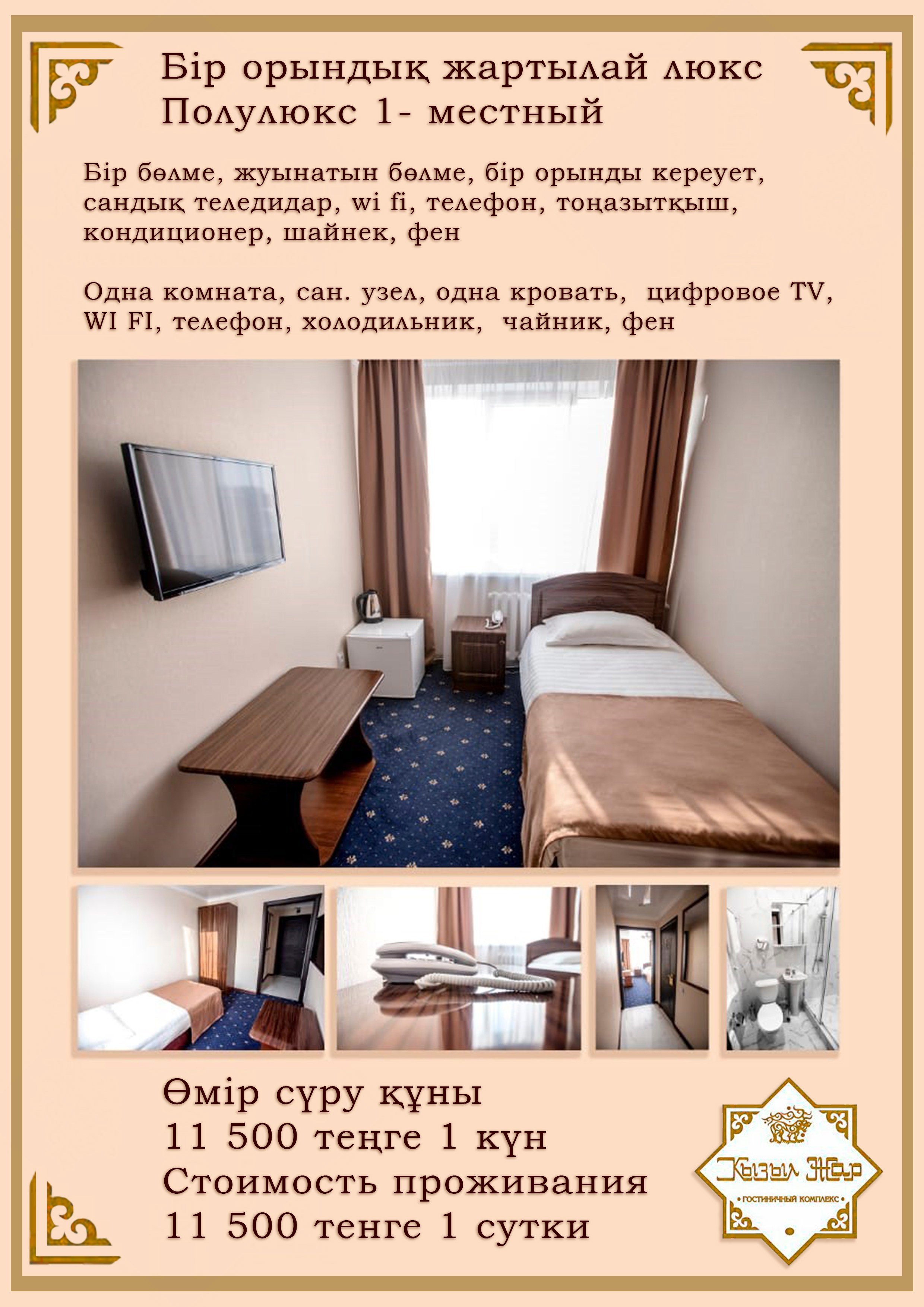 Гостиница Кызыл Жар. Детский и семейный фотограф Краснодар / Сочи Сергеева Олеся