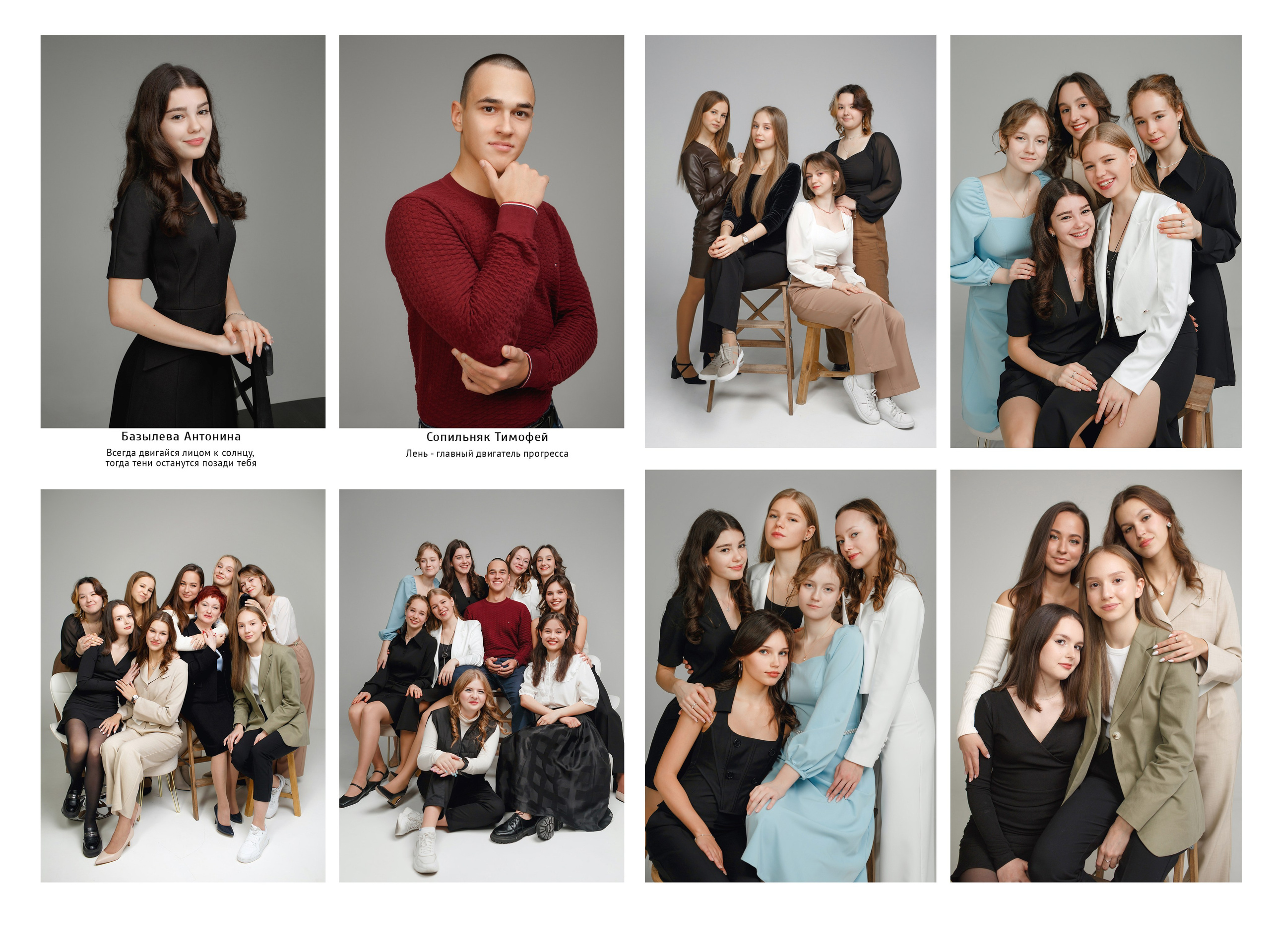 Макет «Классик». ВЫПУСКНЫЕ АЛЬБОМЫ НОВЫЙ УРЕНГОЙ