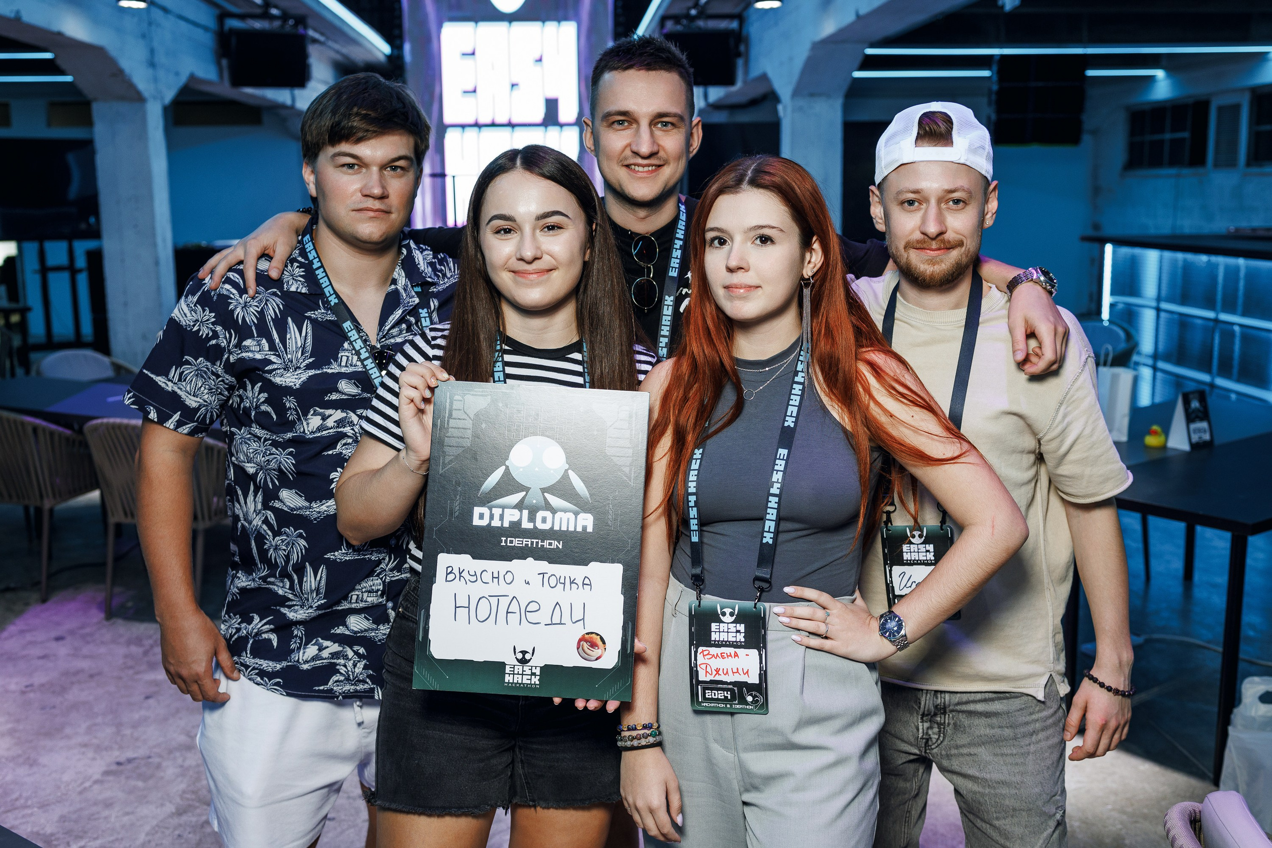 Event. Фотограф Иван Петров