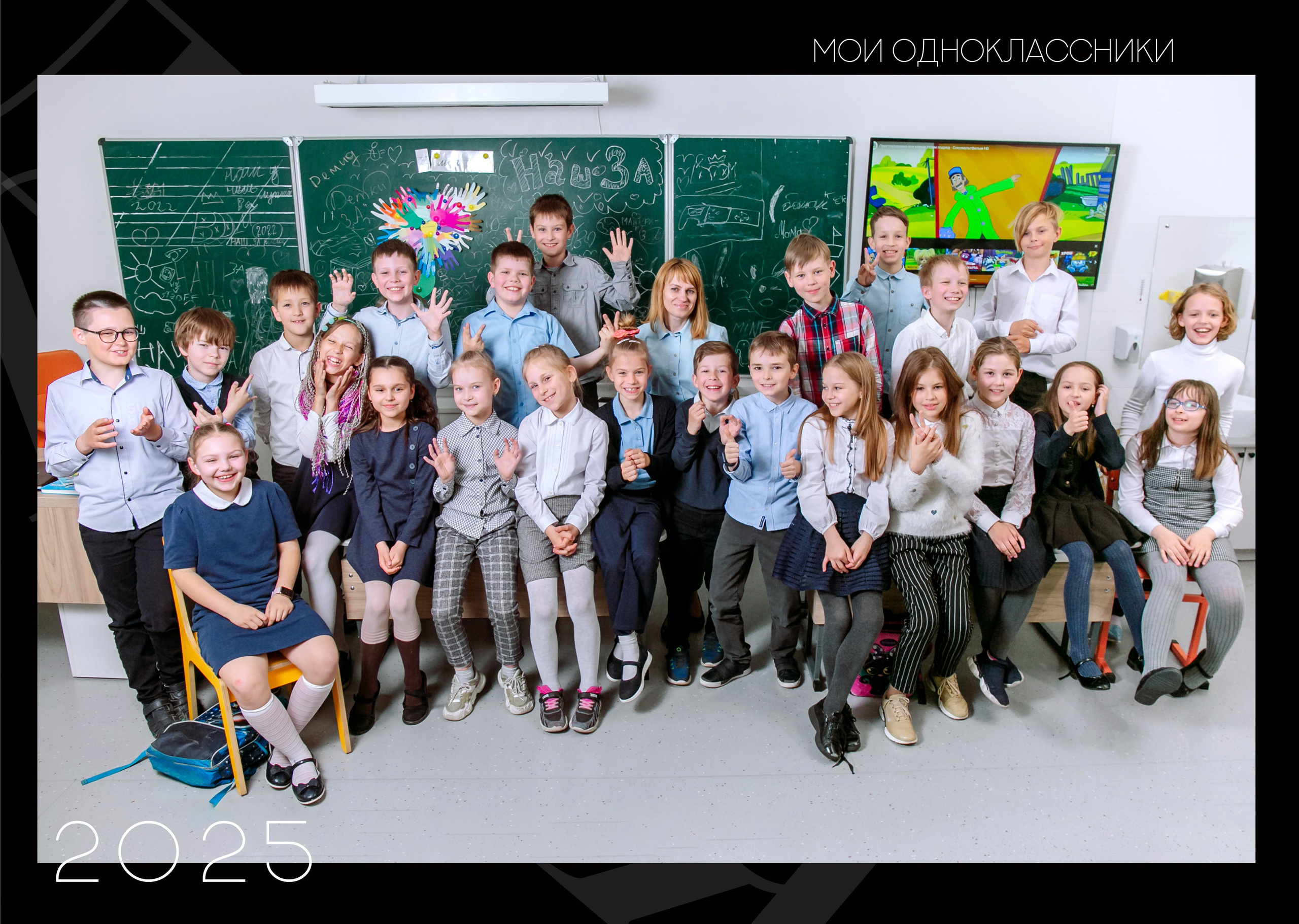 Общие альбомы для школы. Выпускные альбомы в Минске, фотоальбом в школу и детский сад