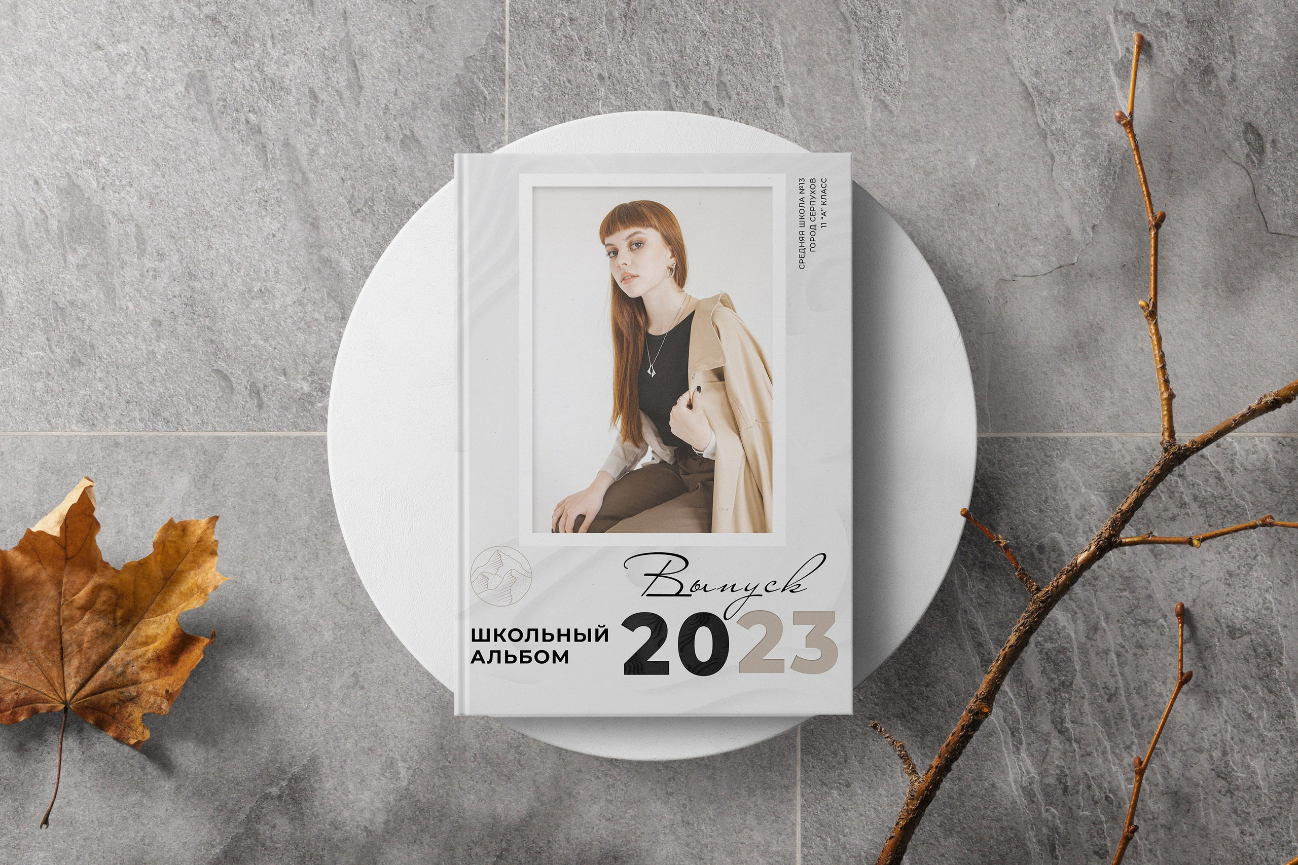 Выпускные альбомы в Серпухове для старших классов. Выпускные альбомы в Серпухове