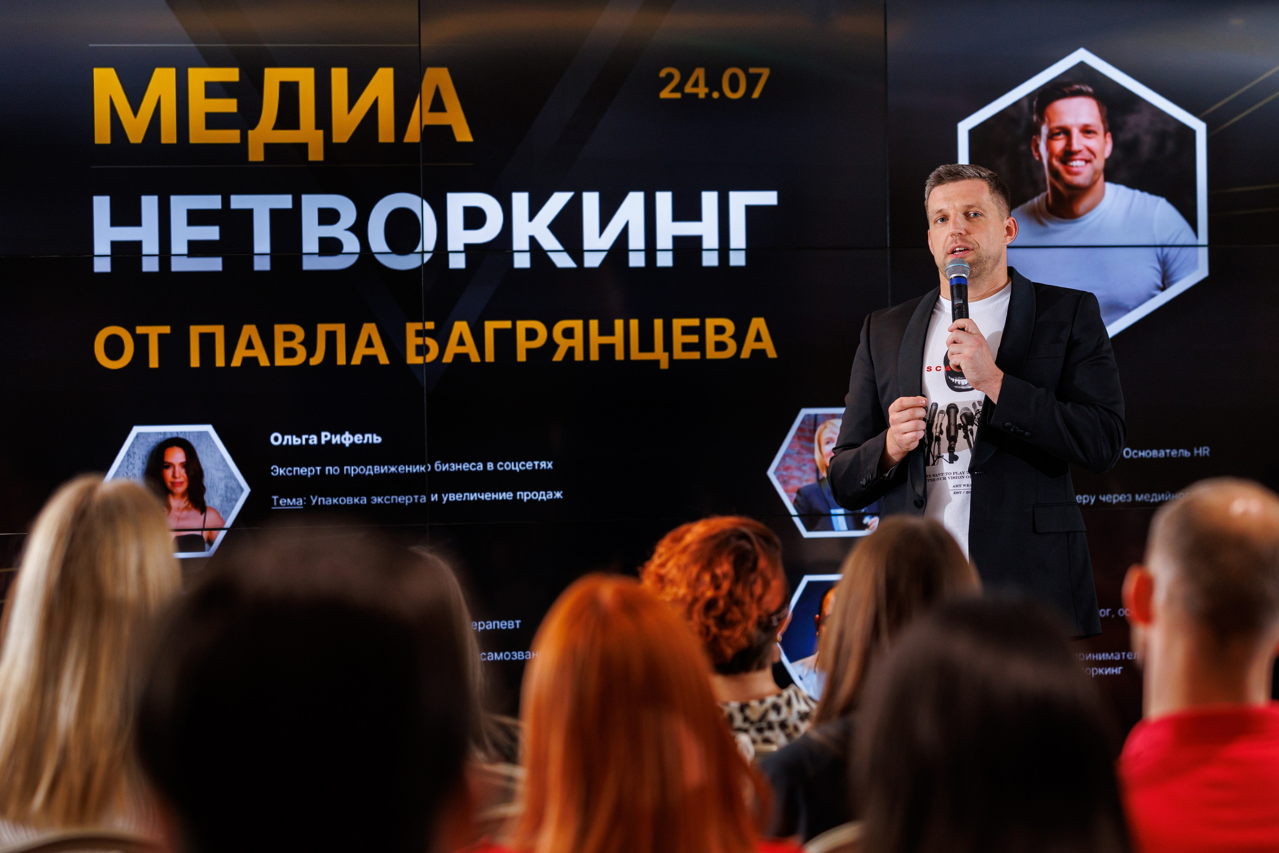 Частные мероприятия. Фотограф на мероприятие в Москве Марик