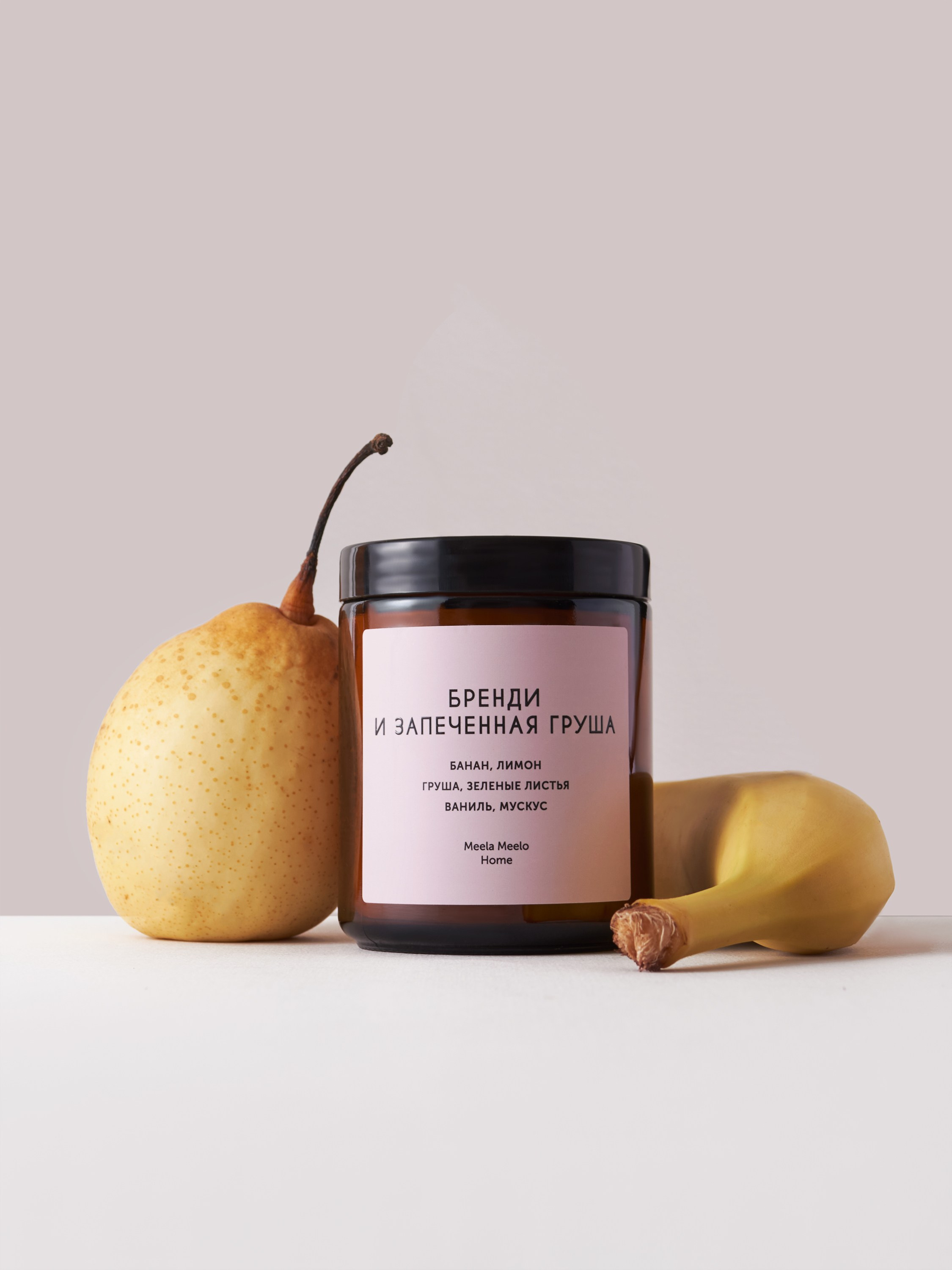 Meela Meelo Home. Предметный фотограф в Москве Софья Боргардт