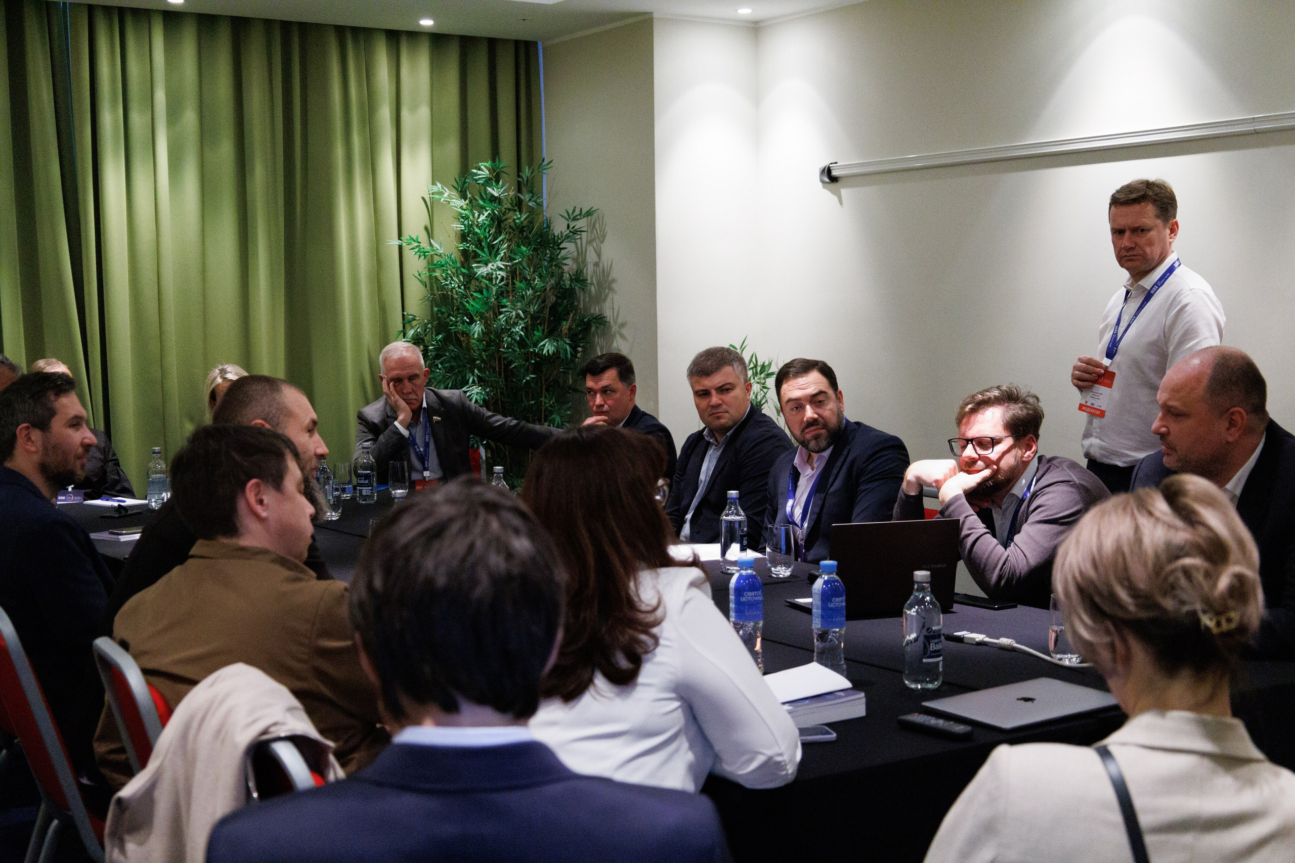 Конференция