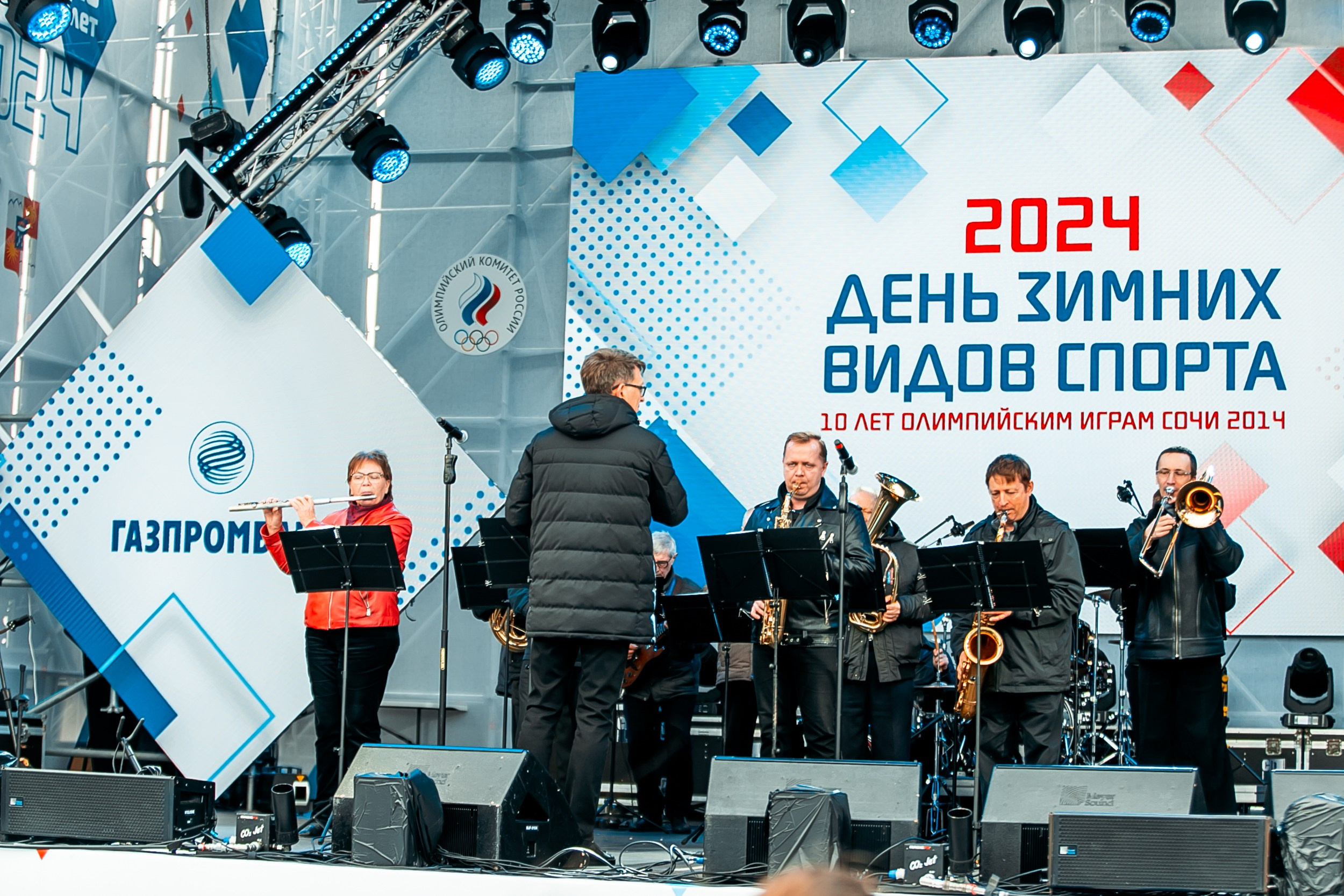 День зимних видов спорта 2024. Репортажный фотограф в Сочи Дмитрий Ветринский