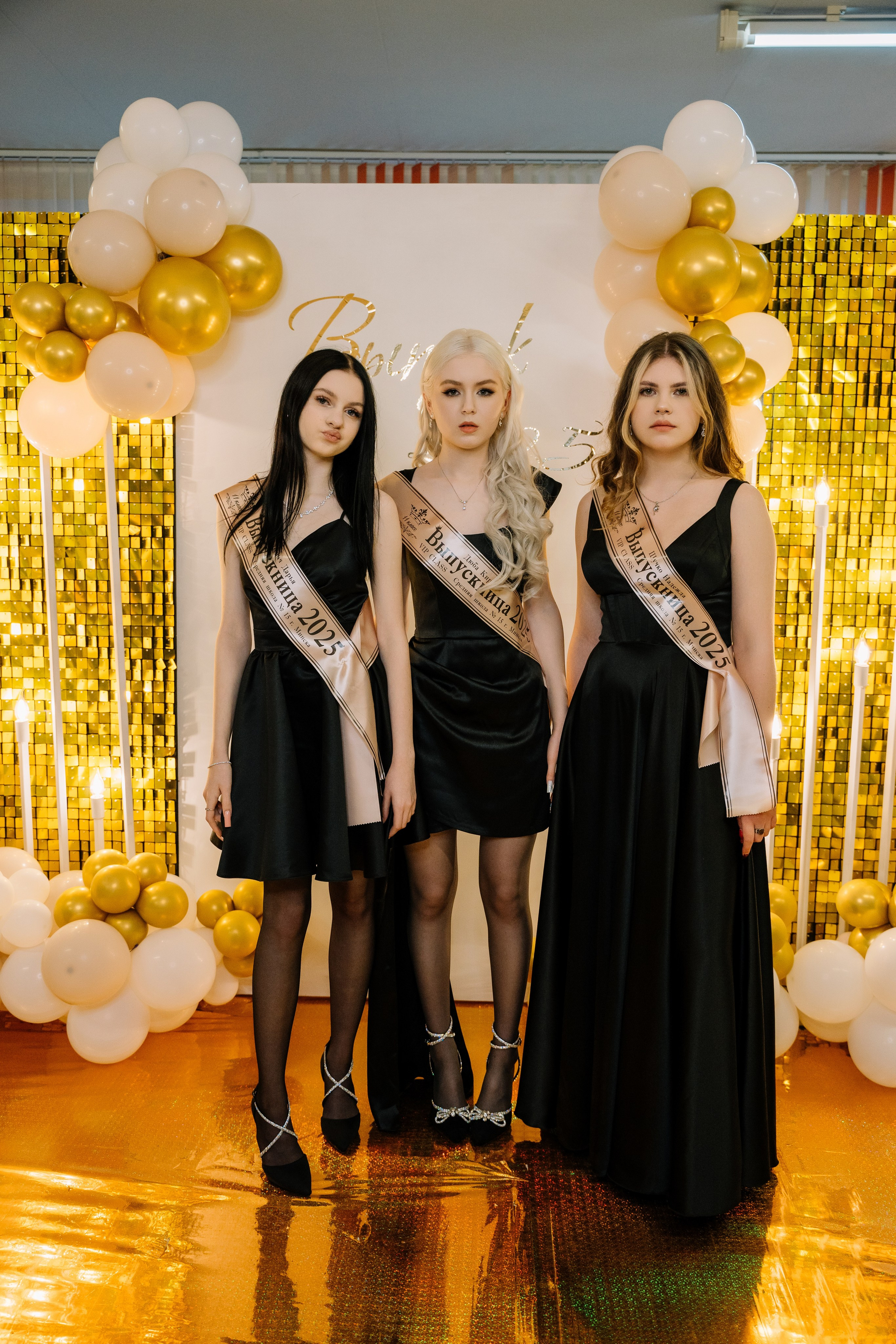 Выпускной 15 школа