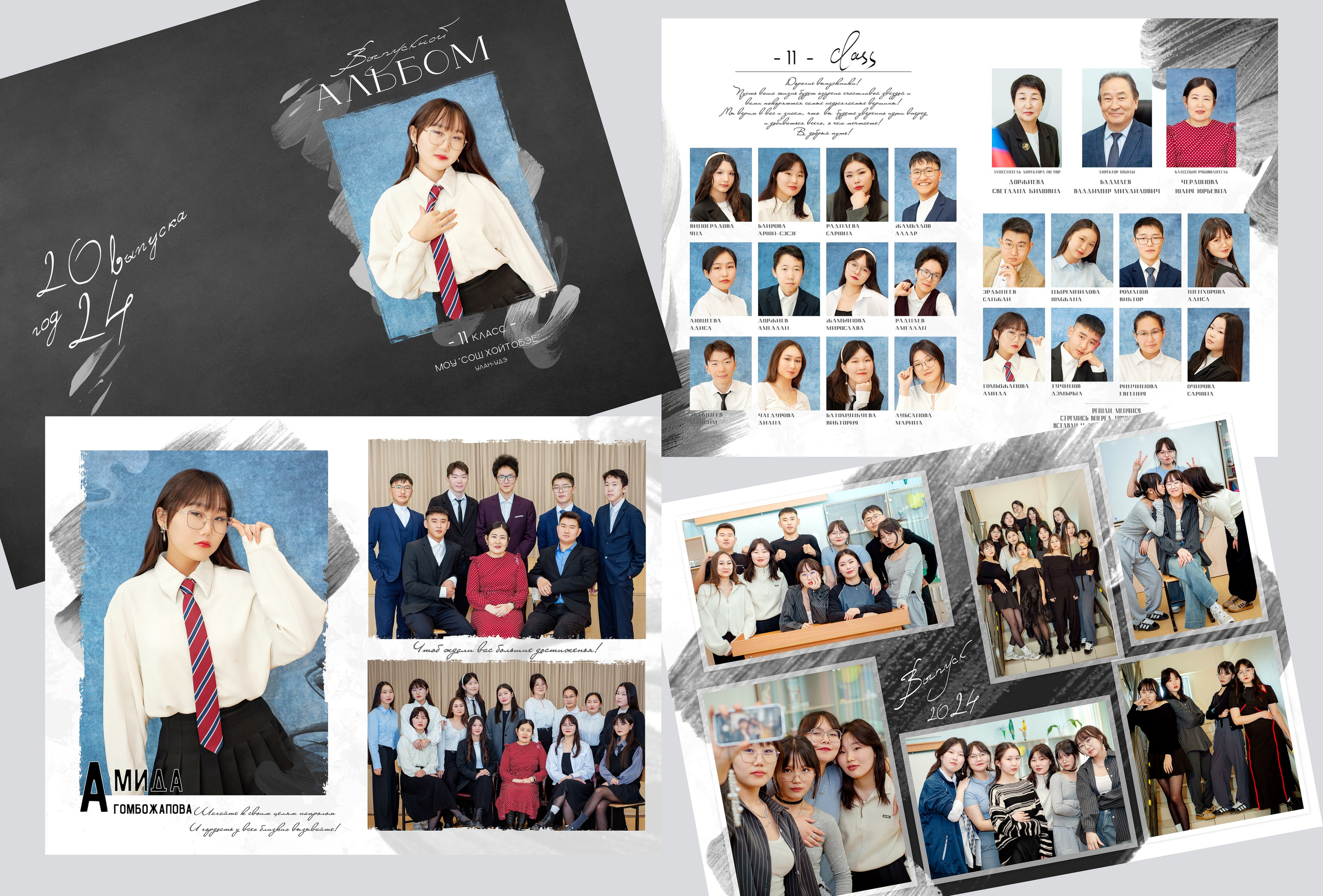 Школьная и д/сад фотосъемка. Андреева Александра фотограф в г. Улан-Удэ