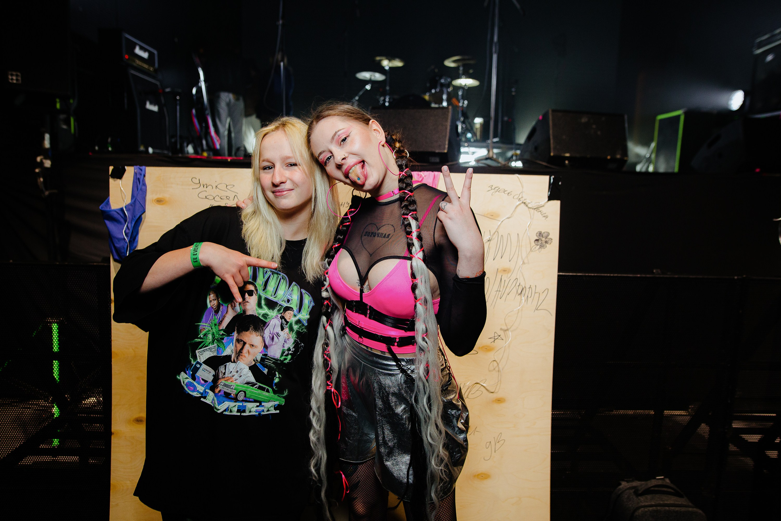 Панцушот. Рассвет. 04.10.2025. Главная