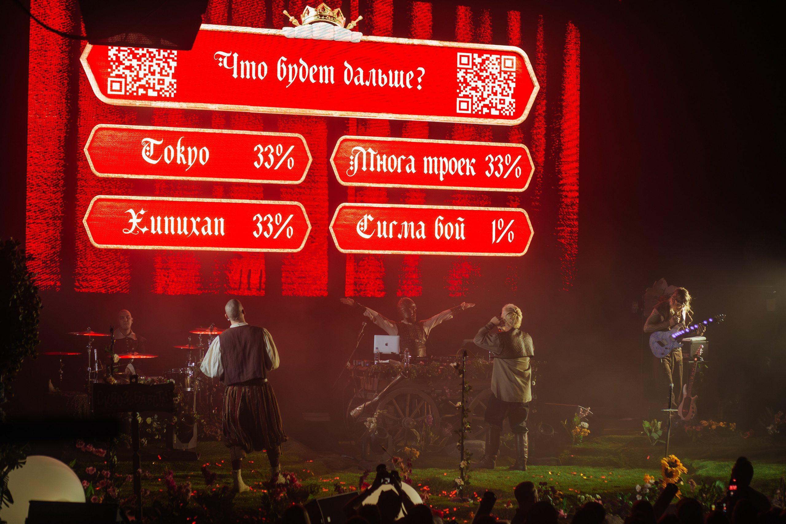 Sqwoz bab. Base. 15.03.2025. Главная