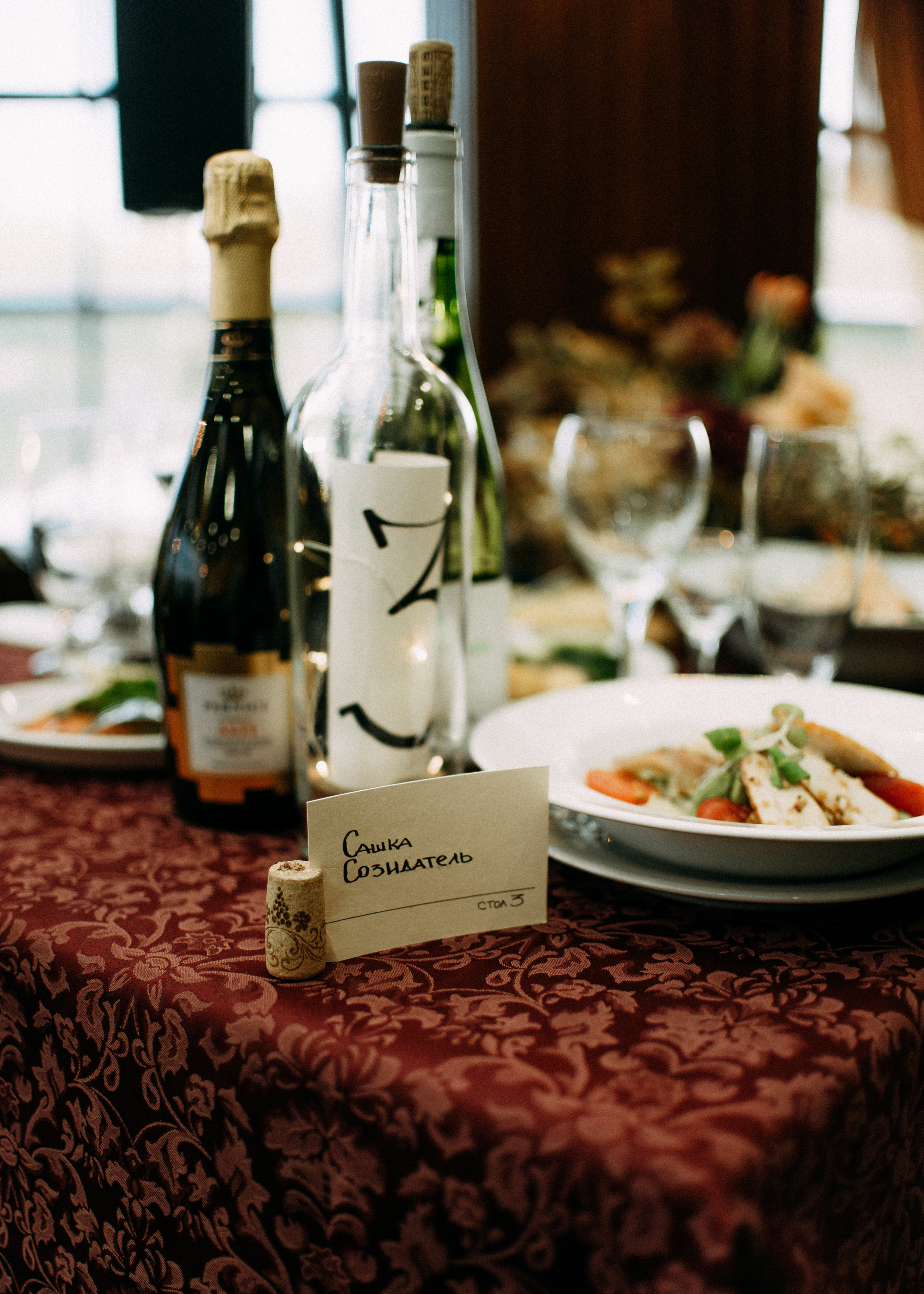 Kristina & Kostya. Портретный фотограф Анастасия Завалкевич