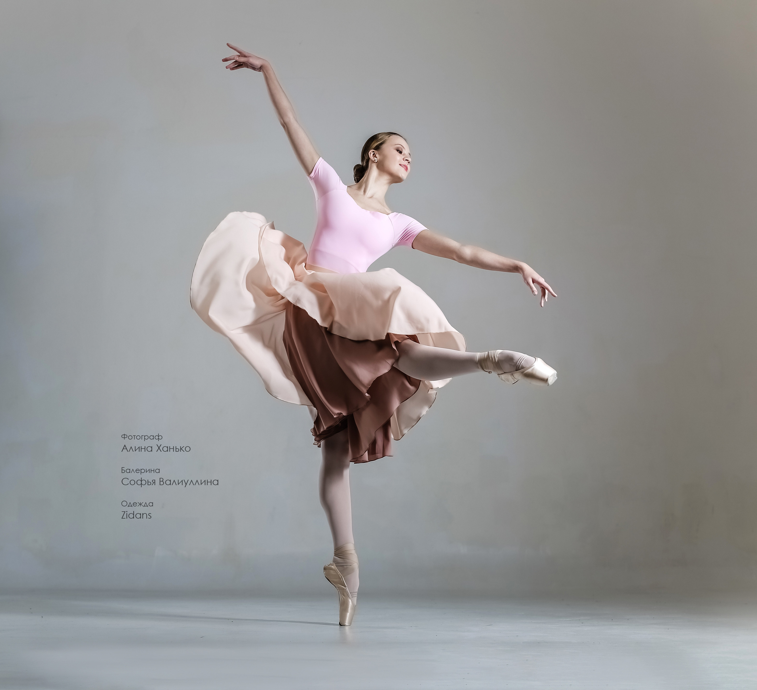Балетный купальник «Футболка» напрокат Zidans. Балетный фотограф Алина Ханько — Душа Балета