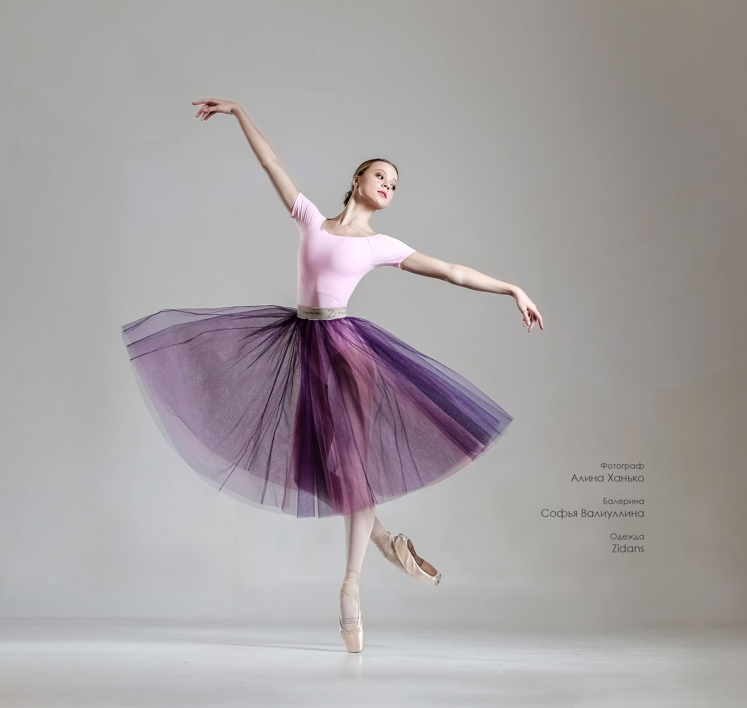 Балетная съёмка на белой циклораме и фонах. Балетный фотограф Алина Ханько — Душа Балета