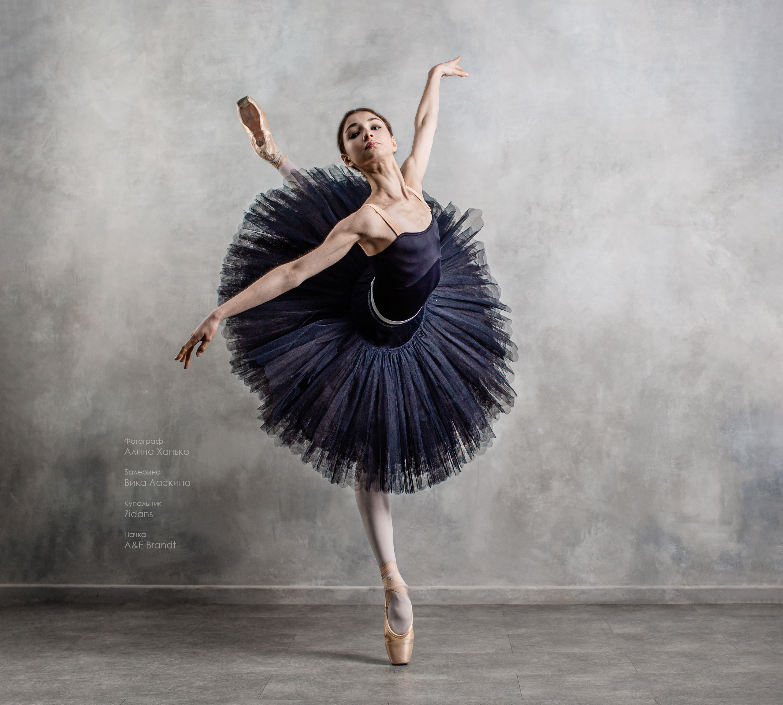 Балетная съёмка на белой циклораме и фонах. Балетный фотограф Алина Ханько — Душа Балета