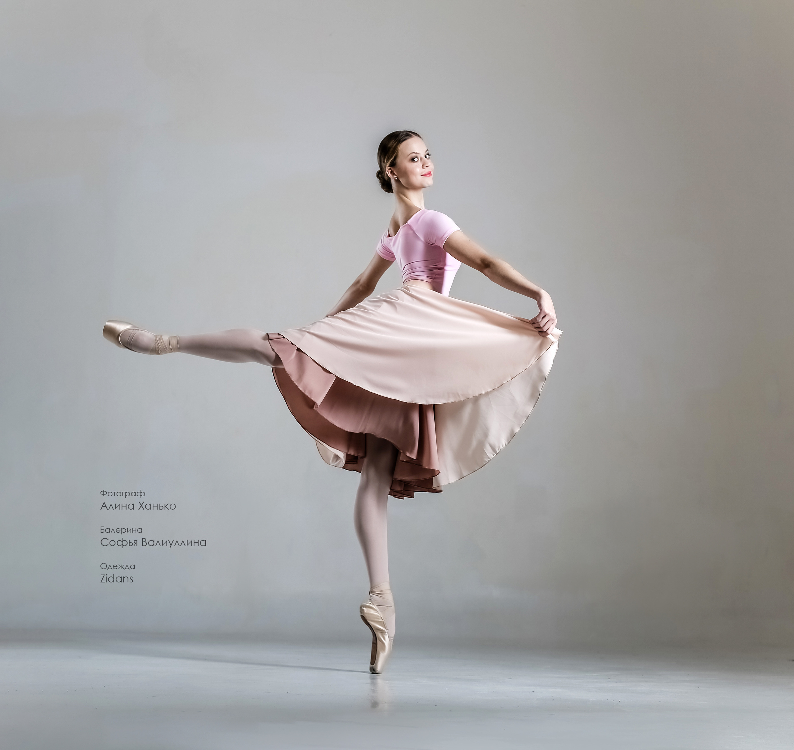 Балетный купальник «Футболка» напрокат Zidans. Балетный фотограф Алина Ханько — Душа Балета