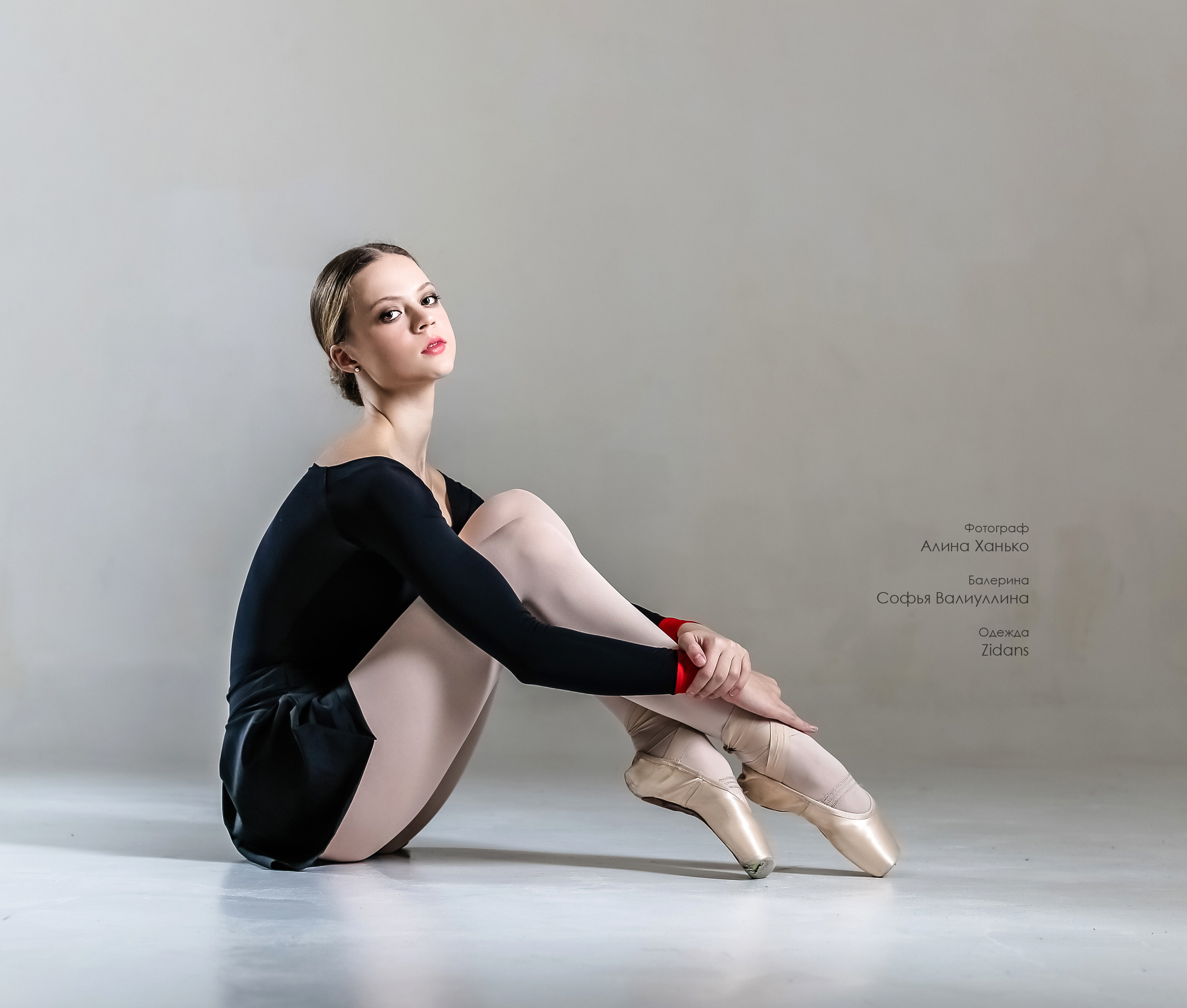 Балетная съёмка на белой циклораме и фонах. Балетный фотограф Алина Ханько — Душа Балета