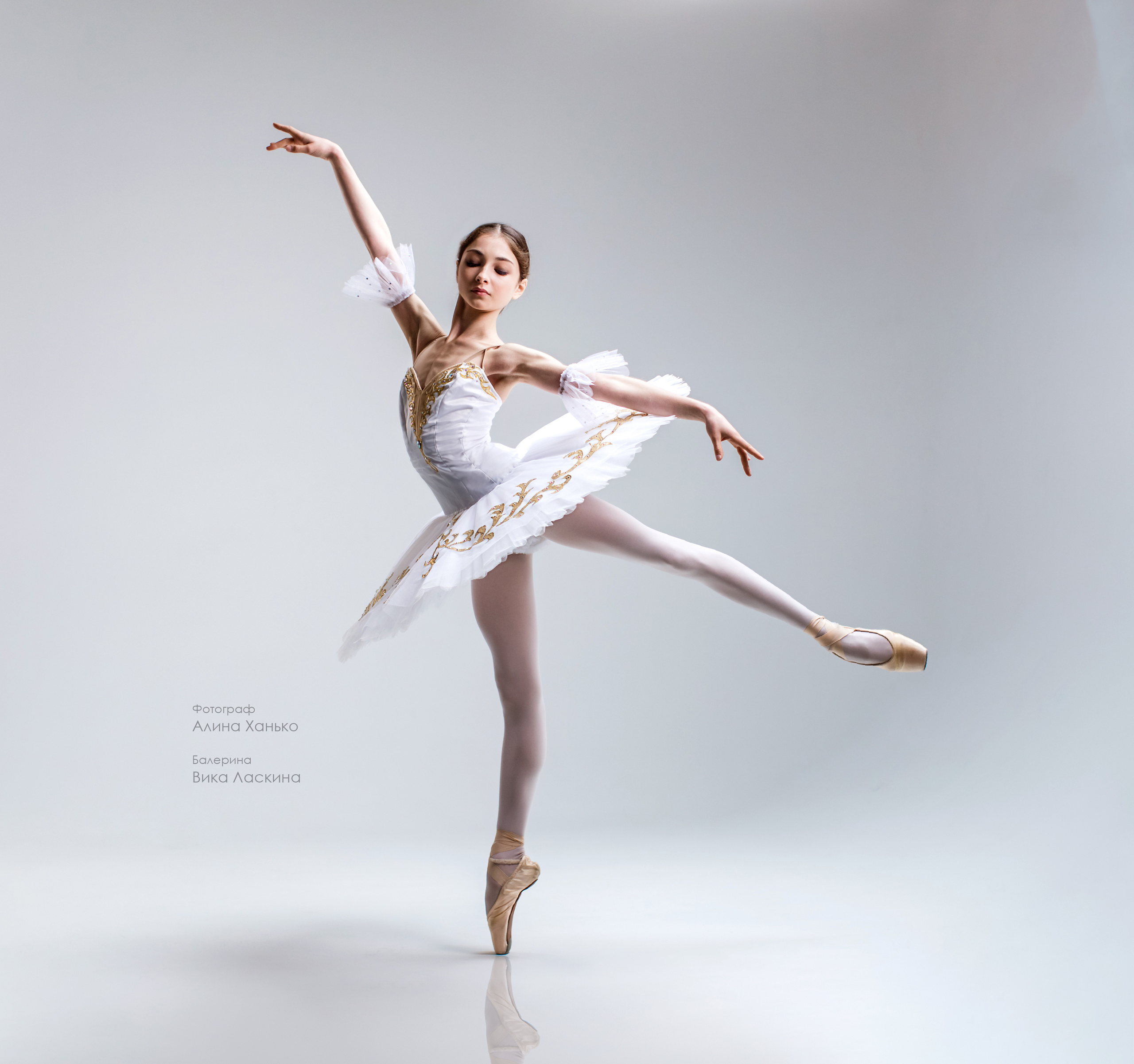 Балетная съёмка на белой циклораме и фонах. Балетный фотограф Алина Ханько — Душа Балета