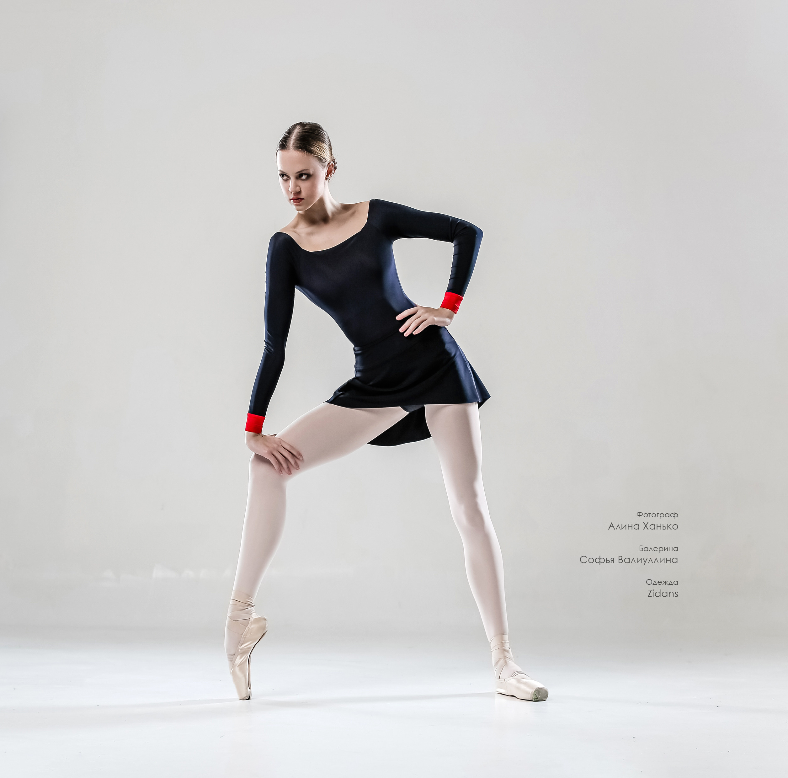 Балетная съёмка на белой циклораме и фонах. Балетный фотограф Алина Ханько — Душа Балета