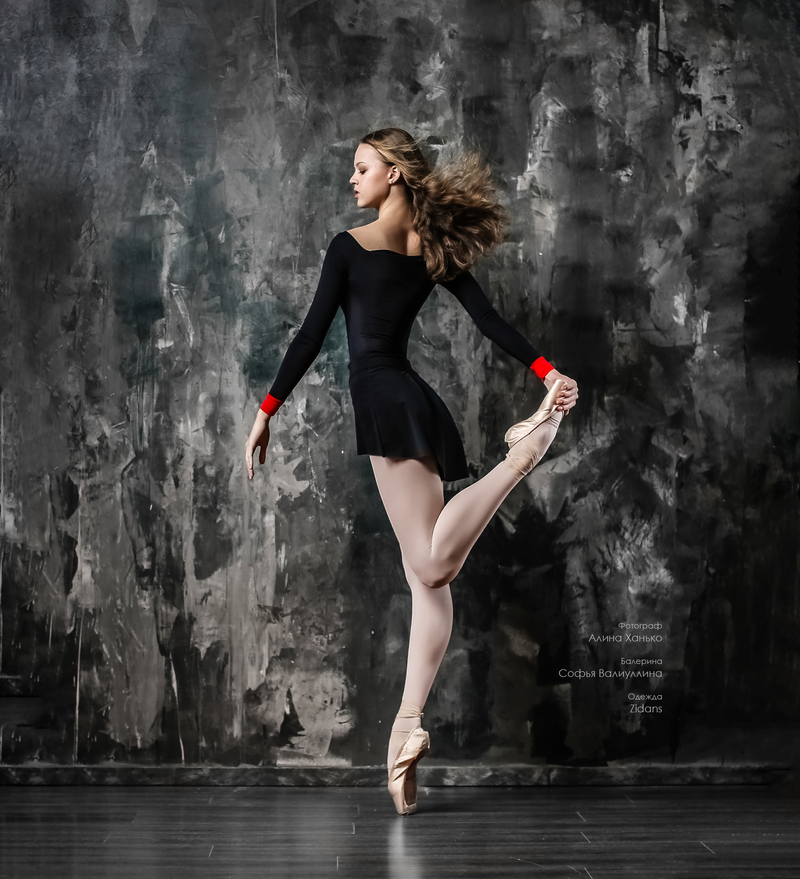 Балетная съёмка на белой циклораме и фонах. Балетный фотограф Алина Ханько — Душа Балета