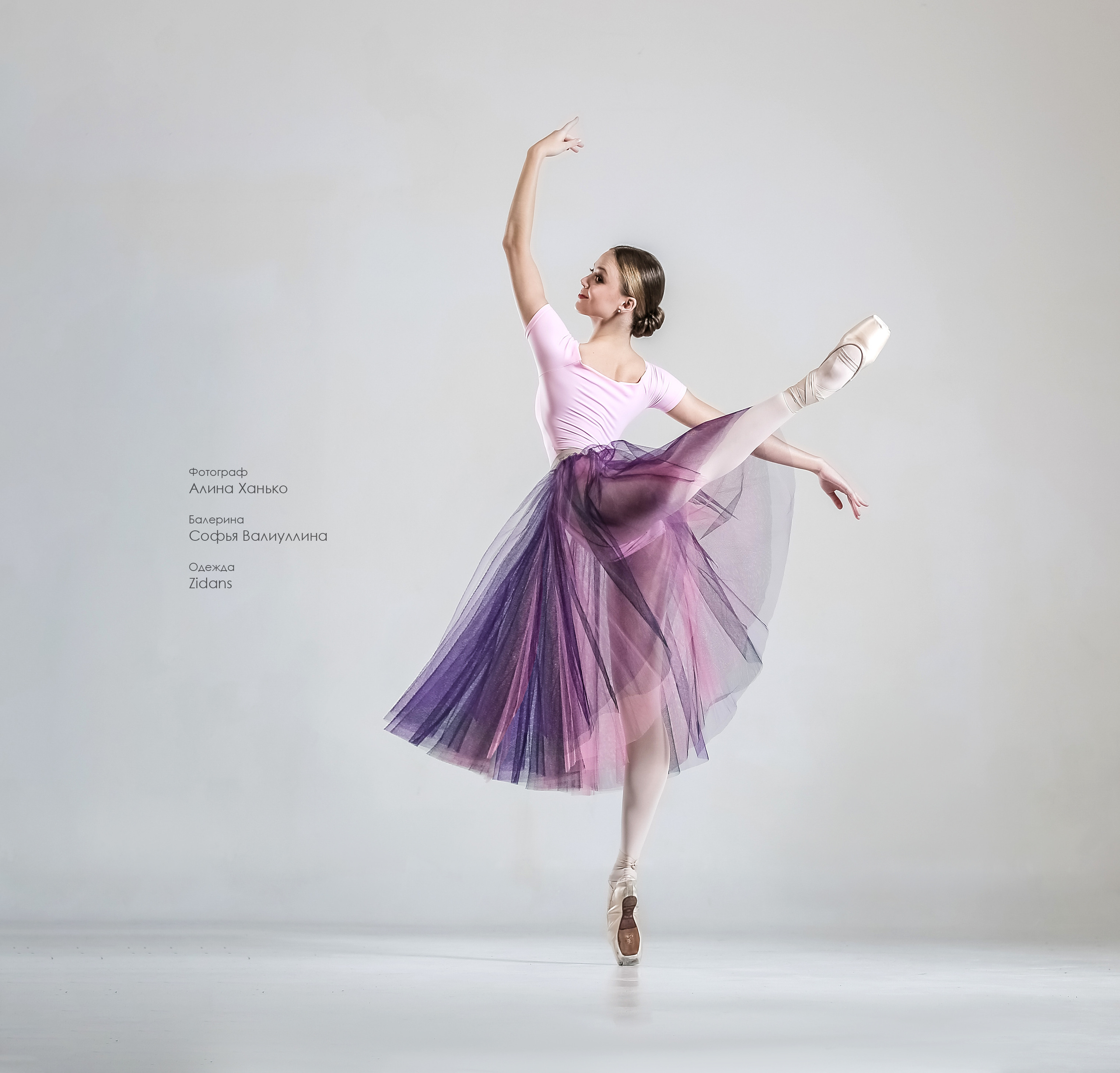 Балетный купальник «Футболка» напрокат Zidans. Балетный фотограф Алина Ханько — Душа Балета