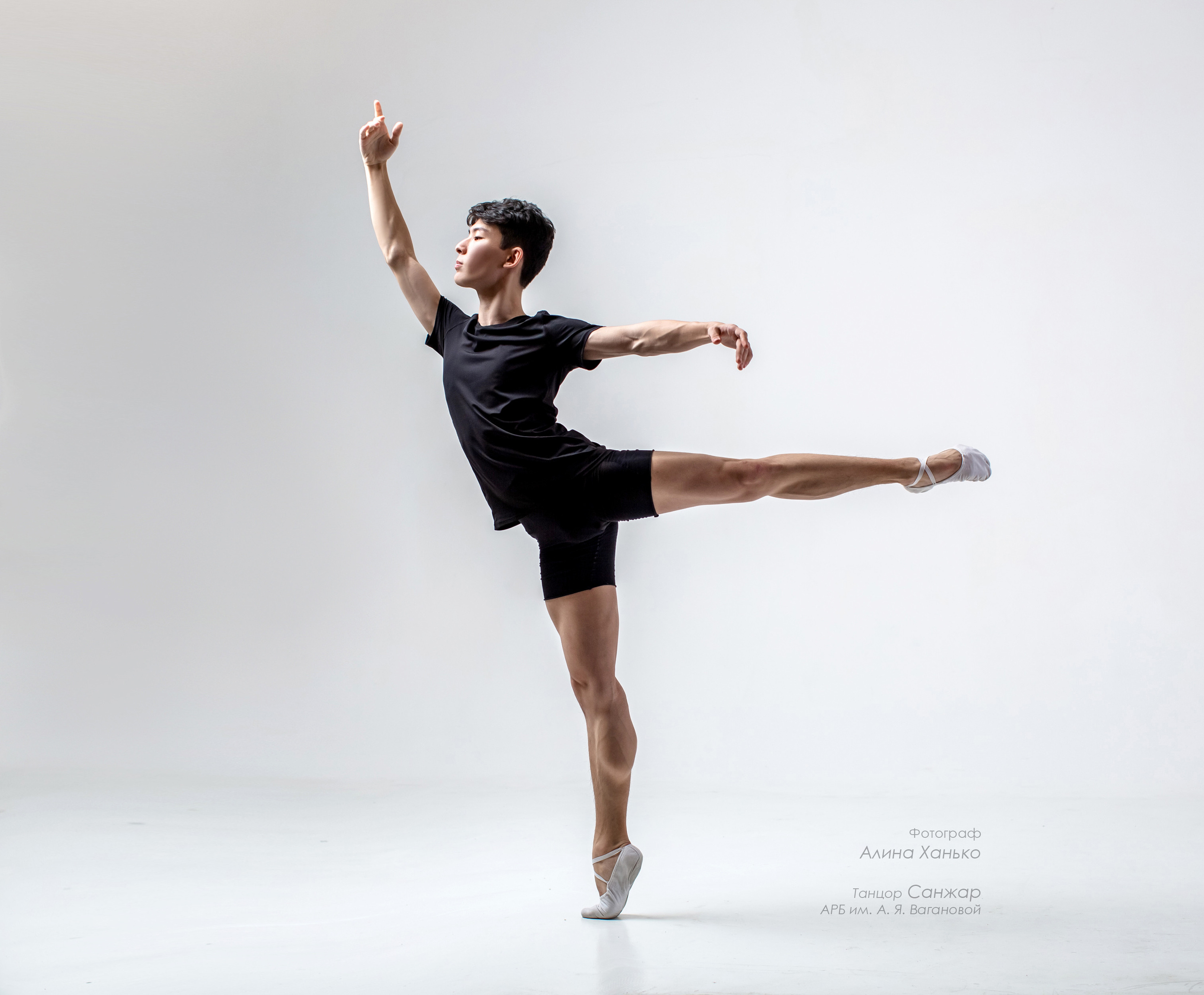 Балетная съёмка на белой циклораме и фонах. Балетный фотограф Алина Ханько — Душа Балета