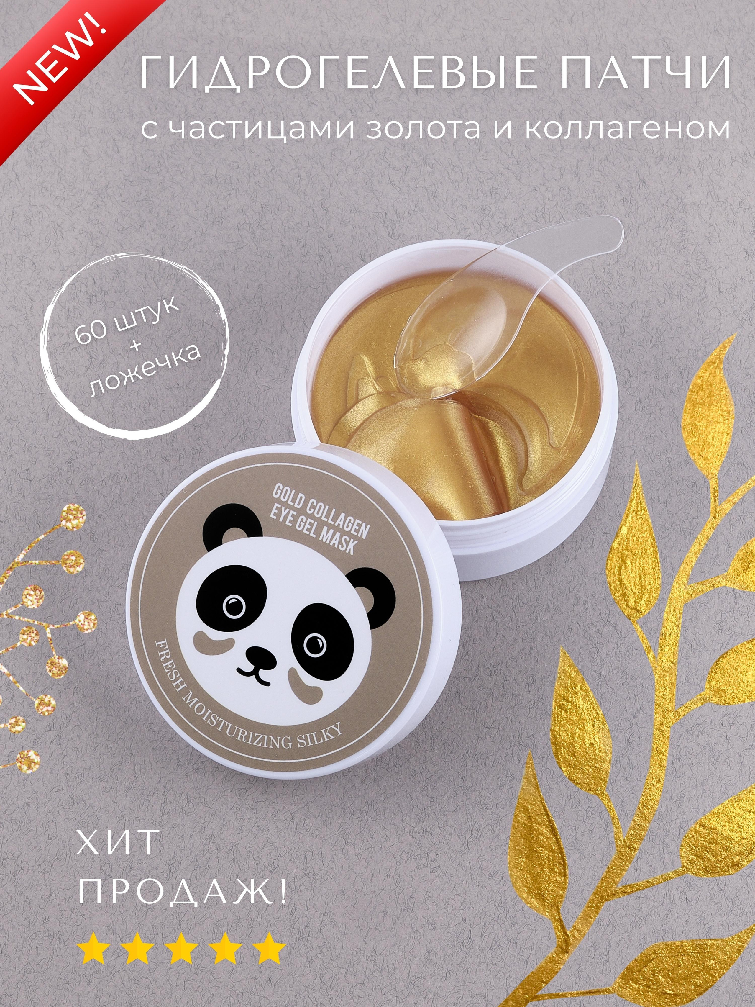 Инфографика для маркетплейсов: патчи. Маркетолог в Москве, специалист по коммуникациям и рекламе Аня Смоляга