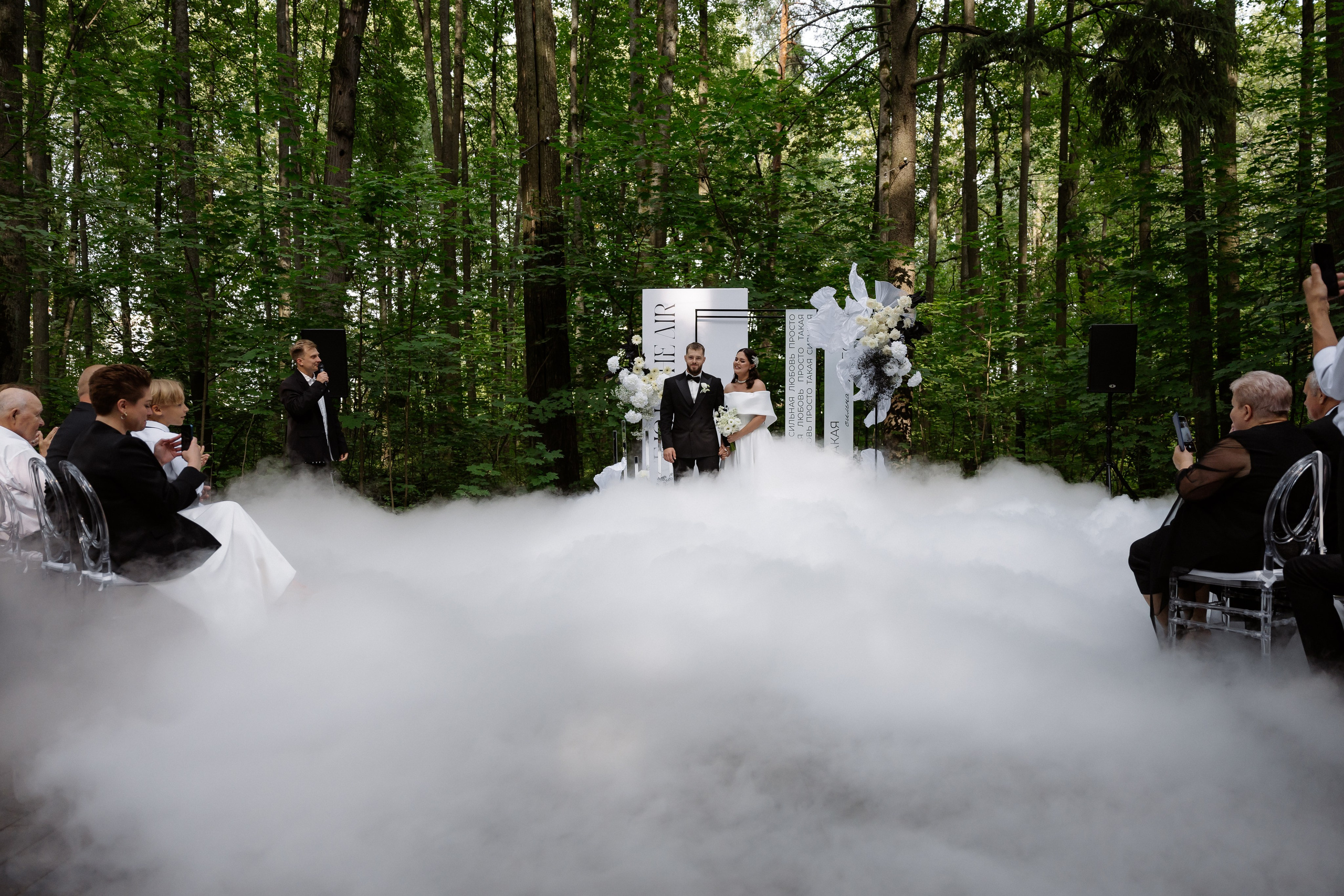 Денис & Александра. RETOUCH-HOUSE