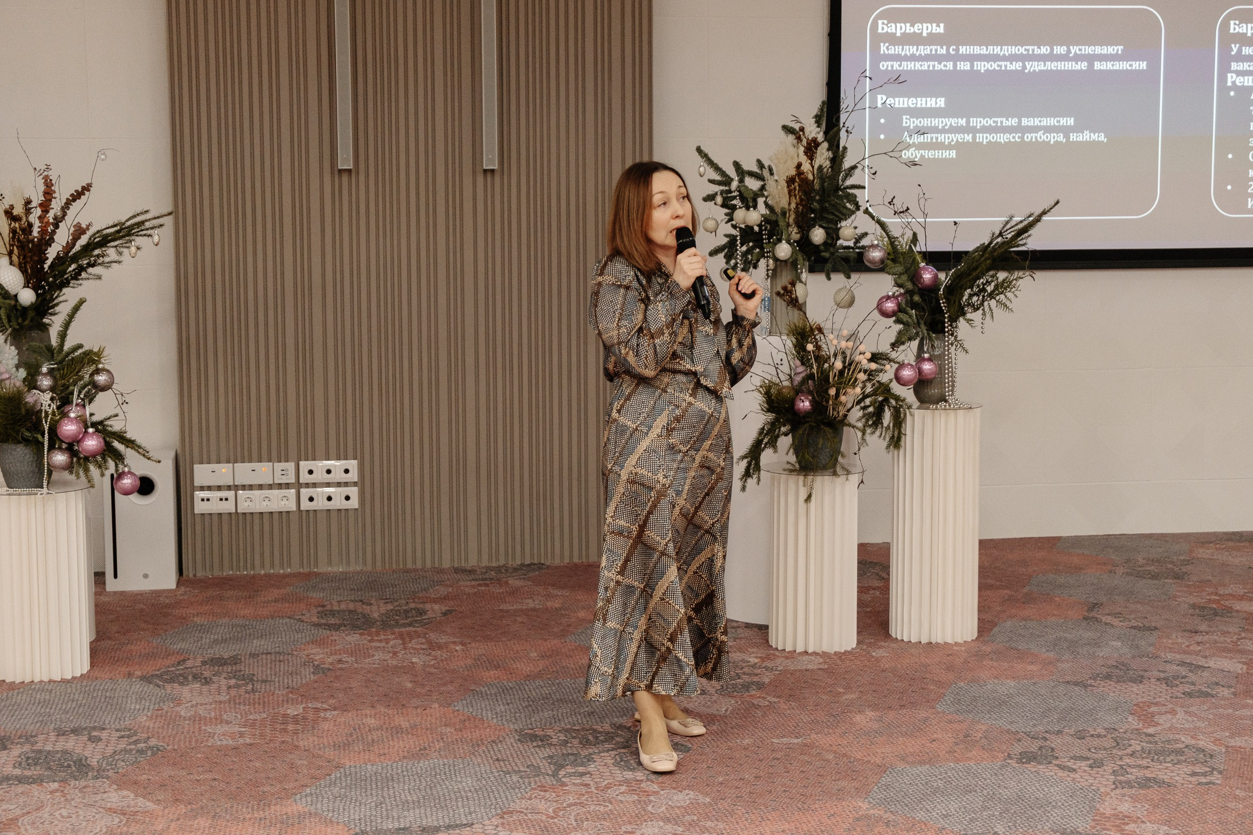 Конференция HH.ru